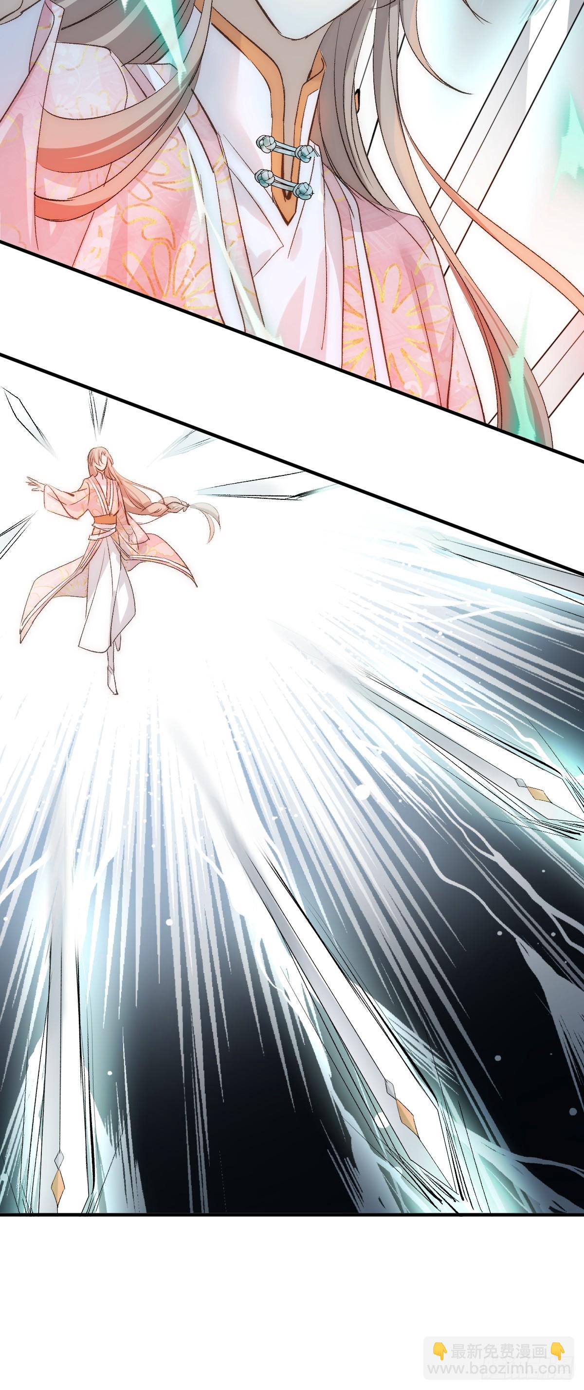 020和他一样冷血(1/2)-第23话