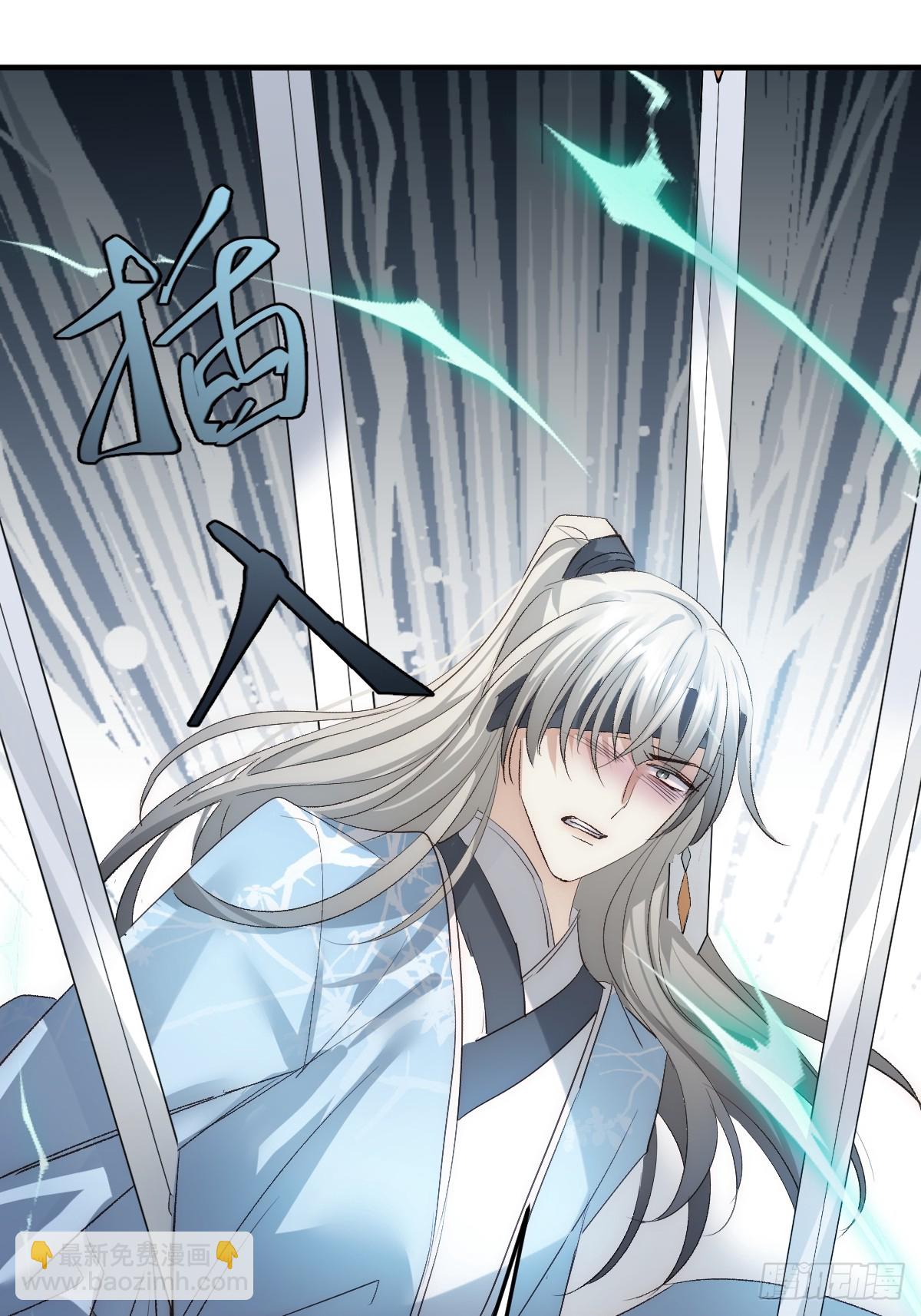 020和他一样冷血(1/2)-第23话