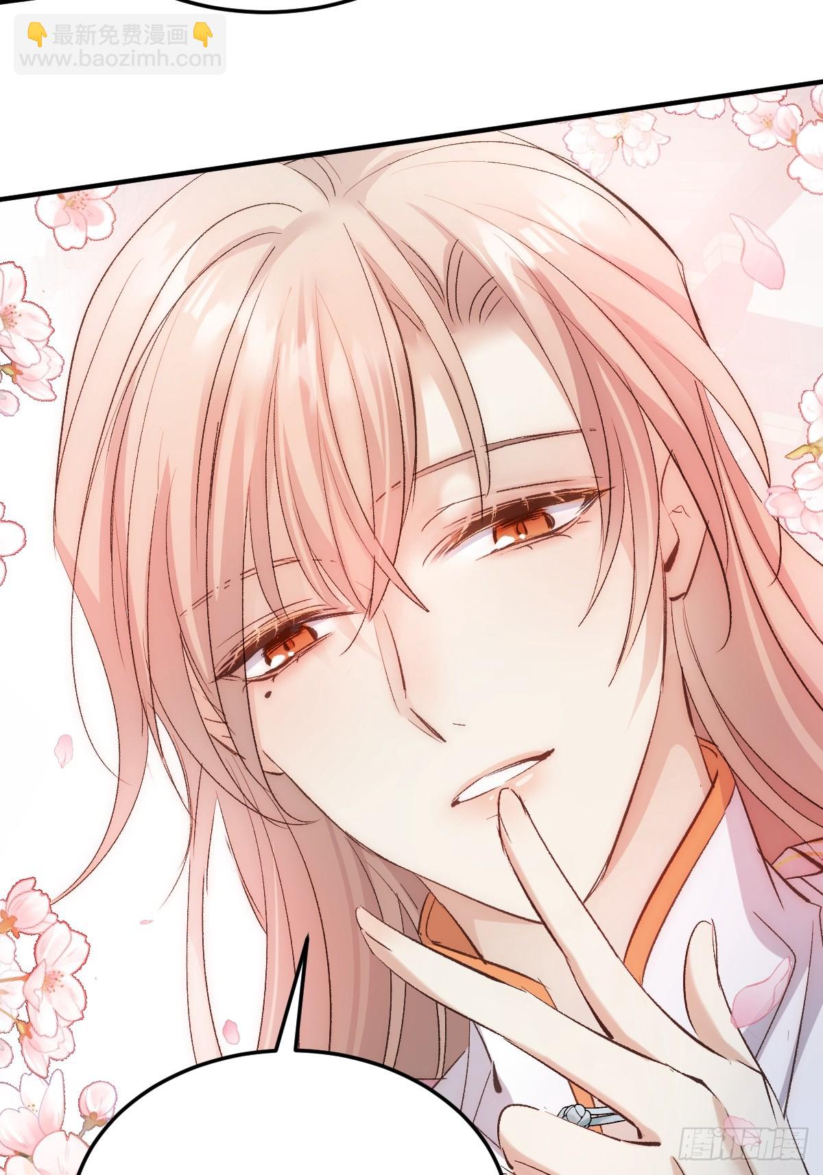 020和他一样冷血(1/2)-第23话