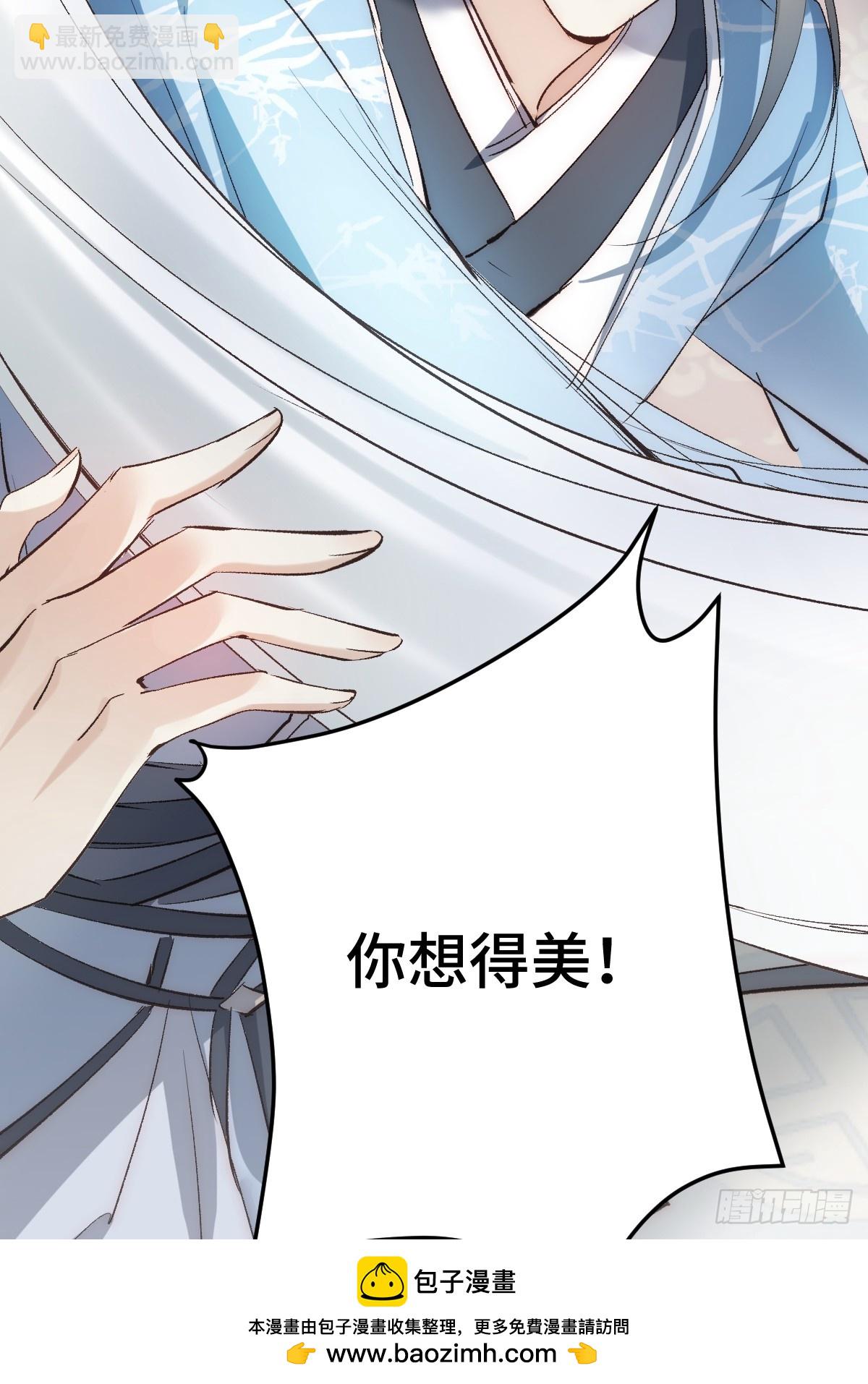 020和他一样冷血(1/2)-第23话