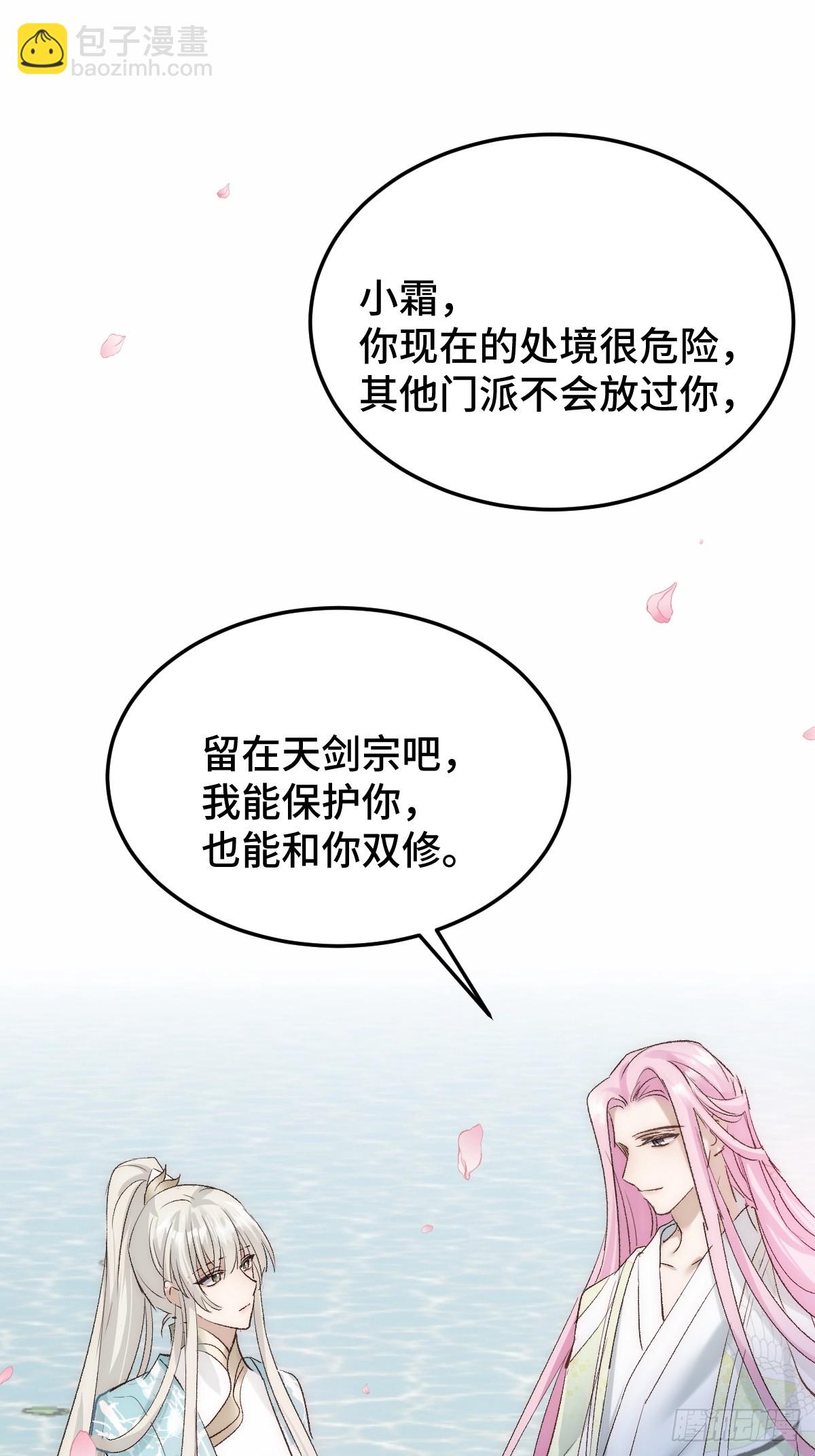 020和他一样冷血(1/2)-第23话