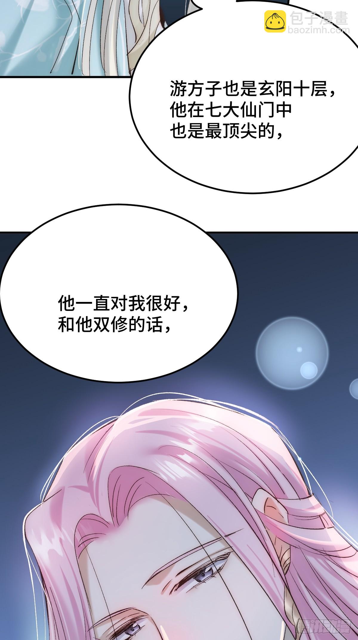 020和他一样冷血(1/2)-第23话