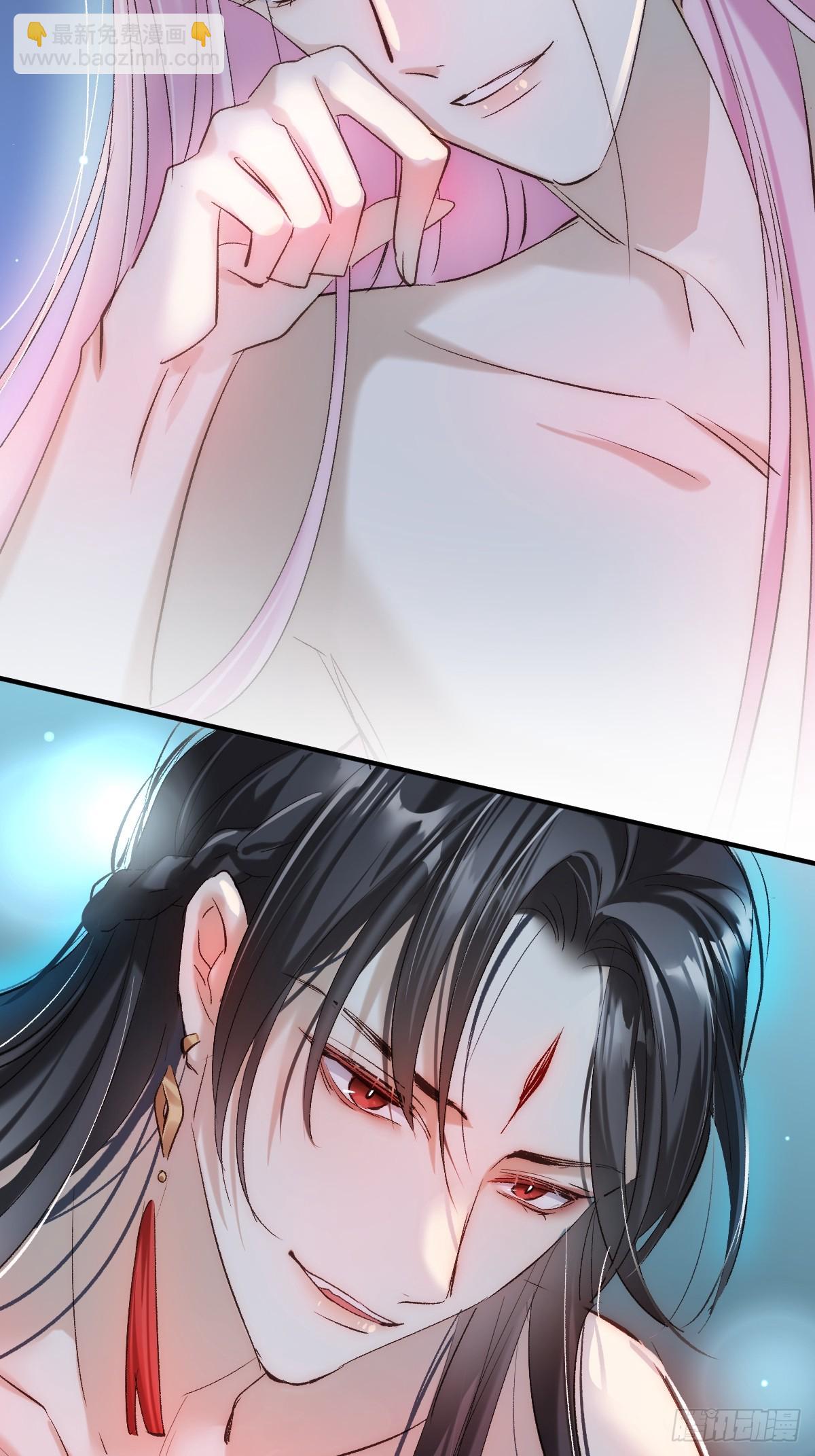 020和他一样冷血(1/2)-第23话