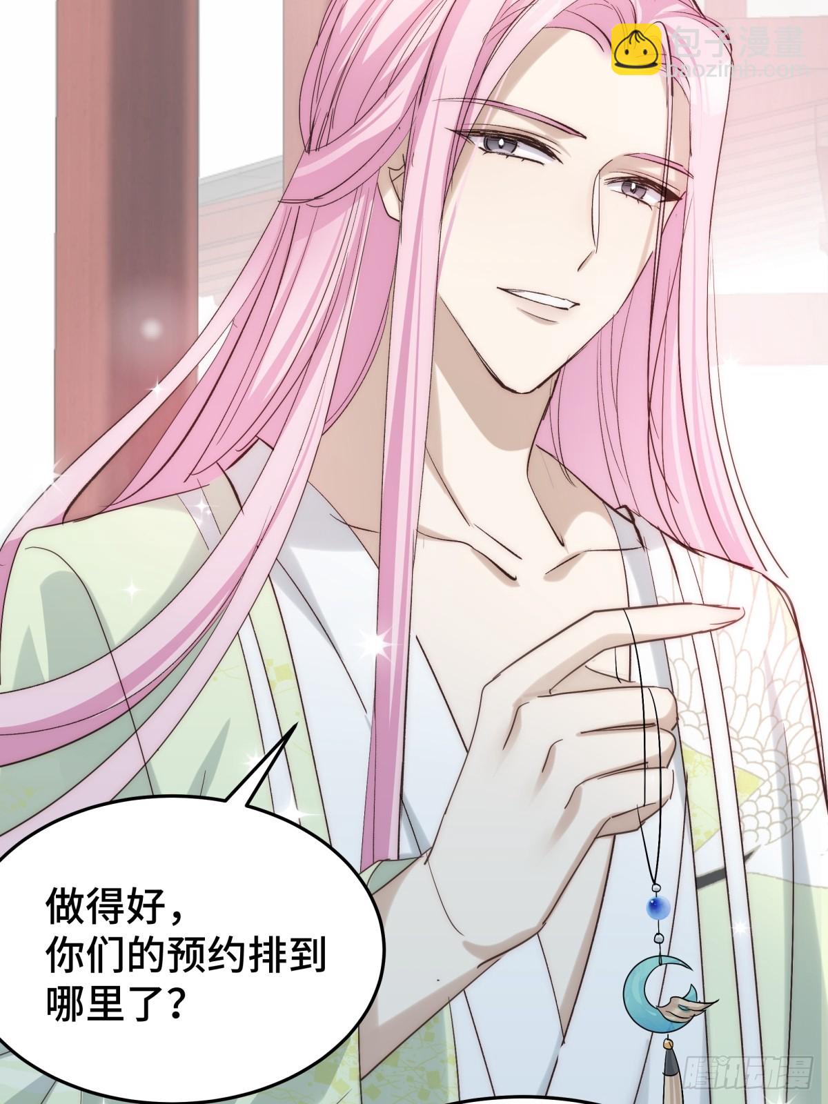 021 身体记忆(1/2)-第25话