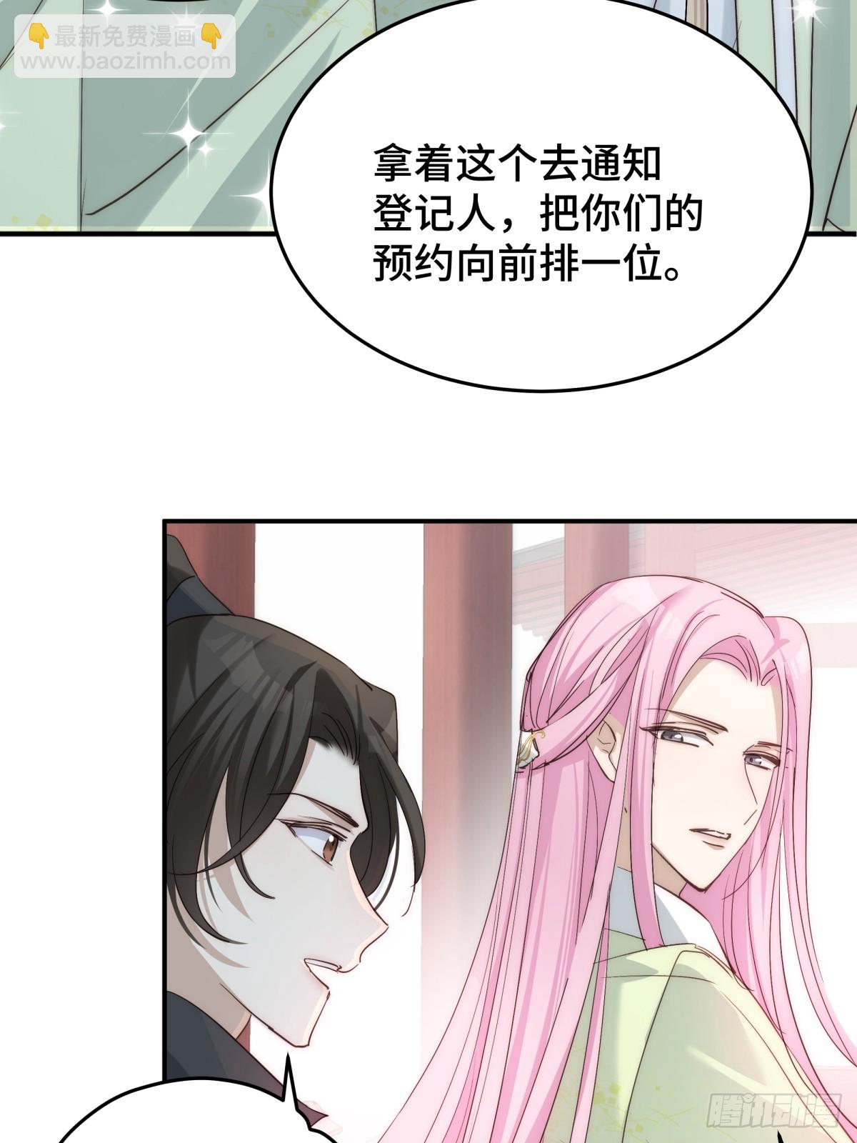 021 身体记忆(1/2)-第25话