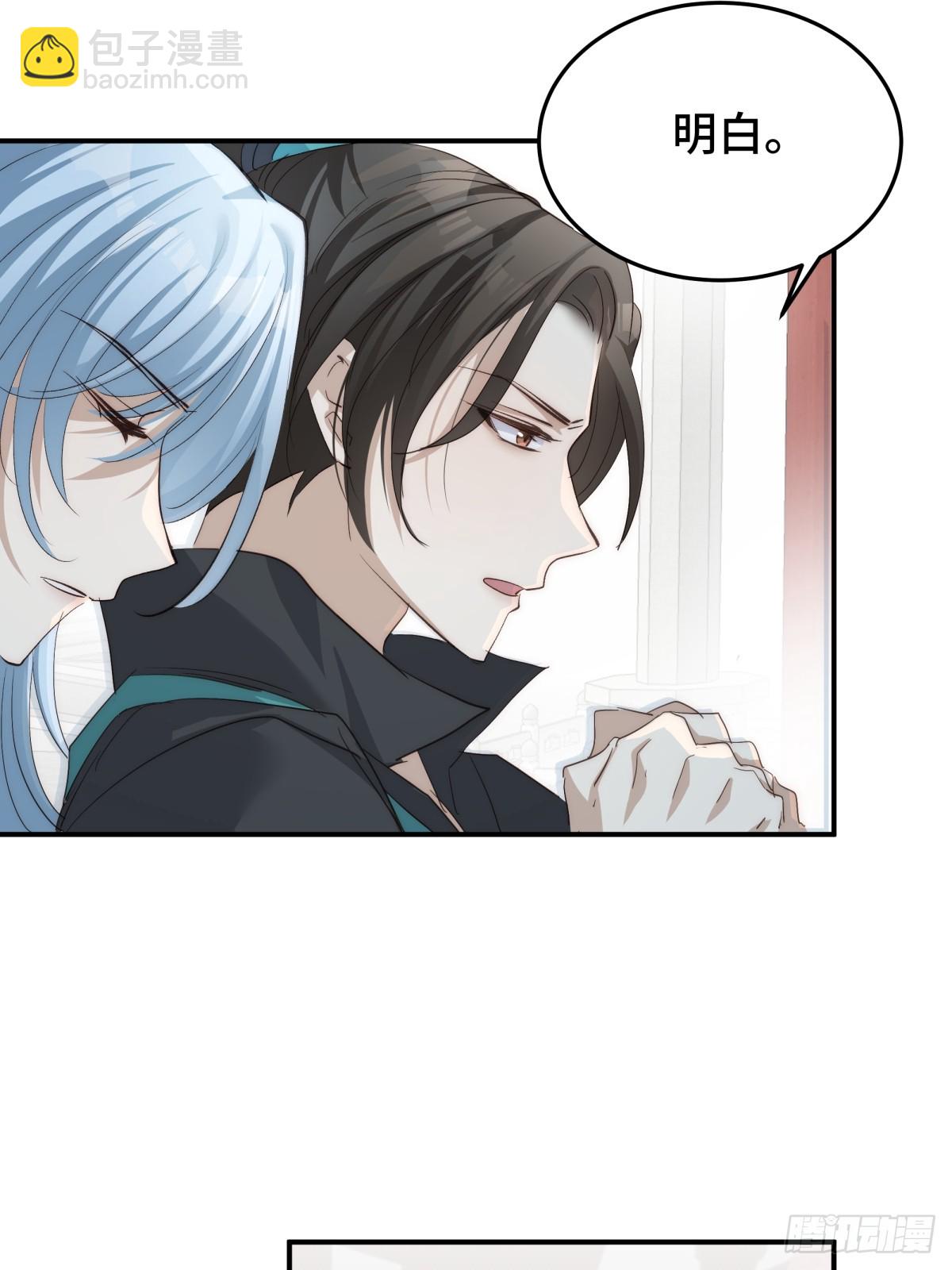 021 身体记忆(1/2)-第25话