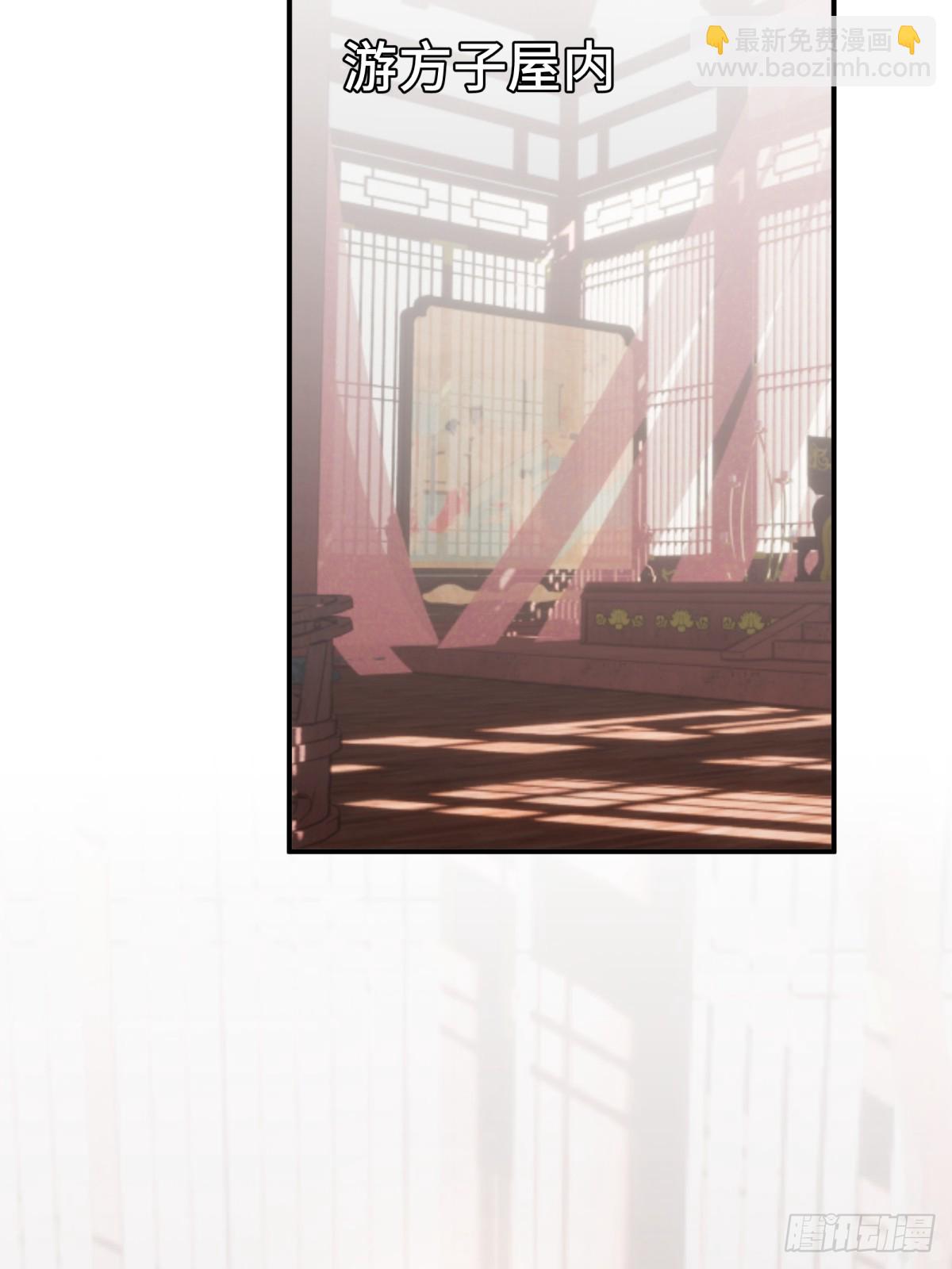 021 身体记忆(1/2)-第25话