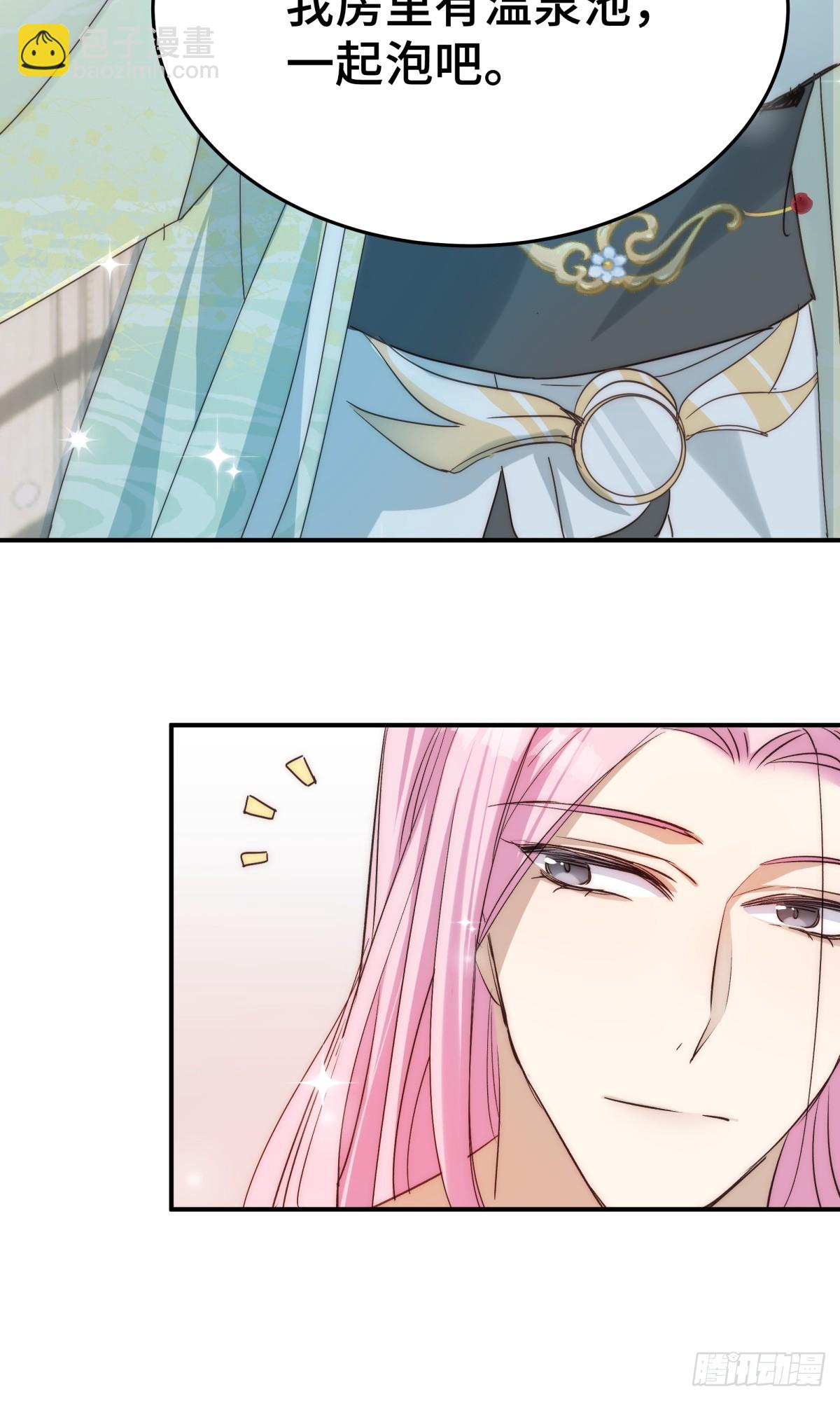 021 身体记忆(1/2)-第25话