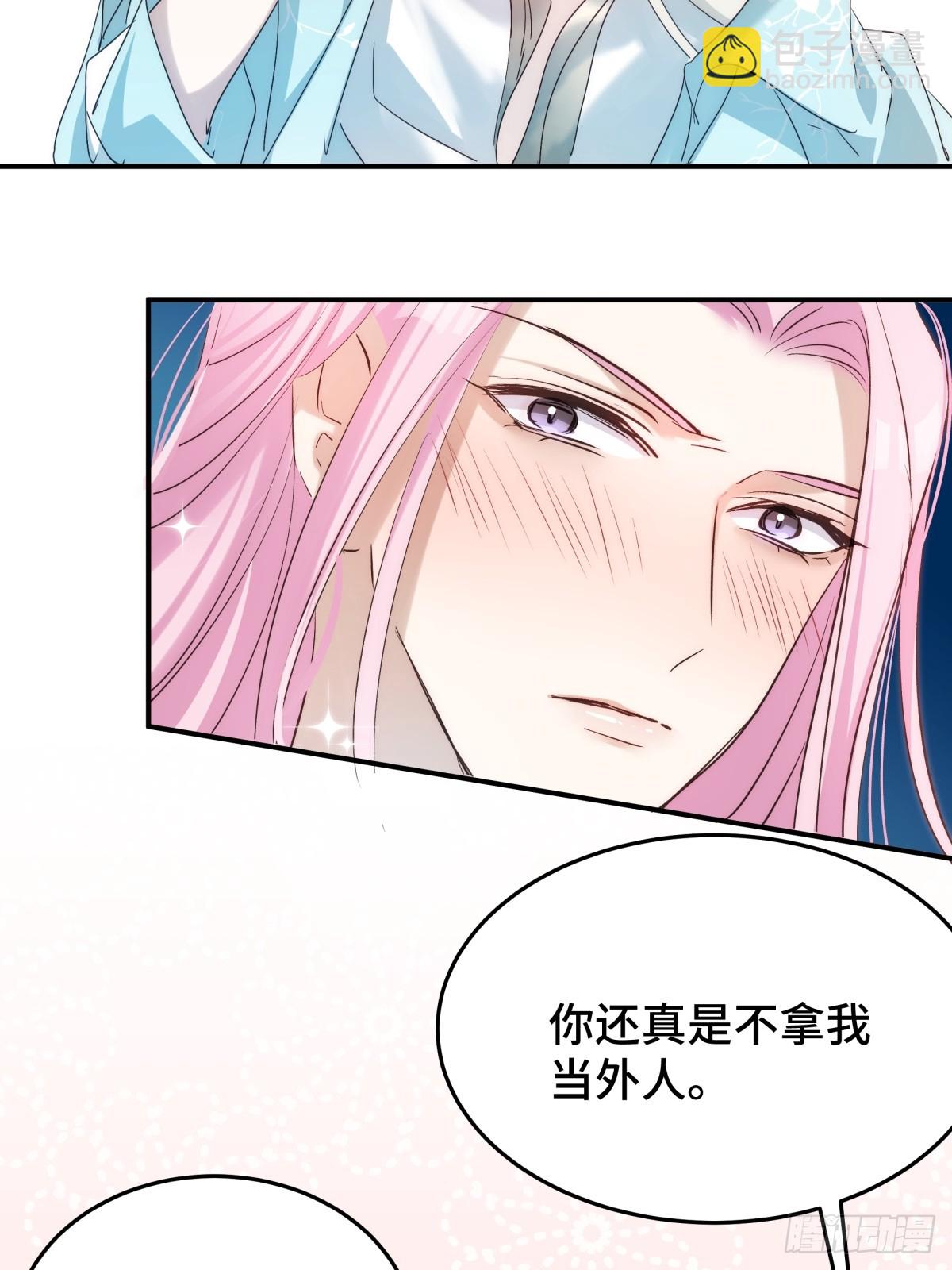 021 身体记忆(1/2)-第25话