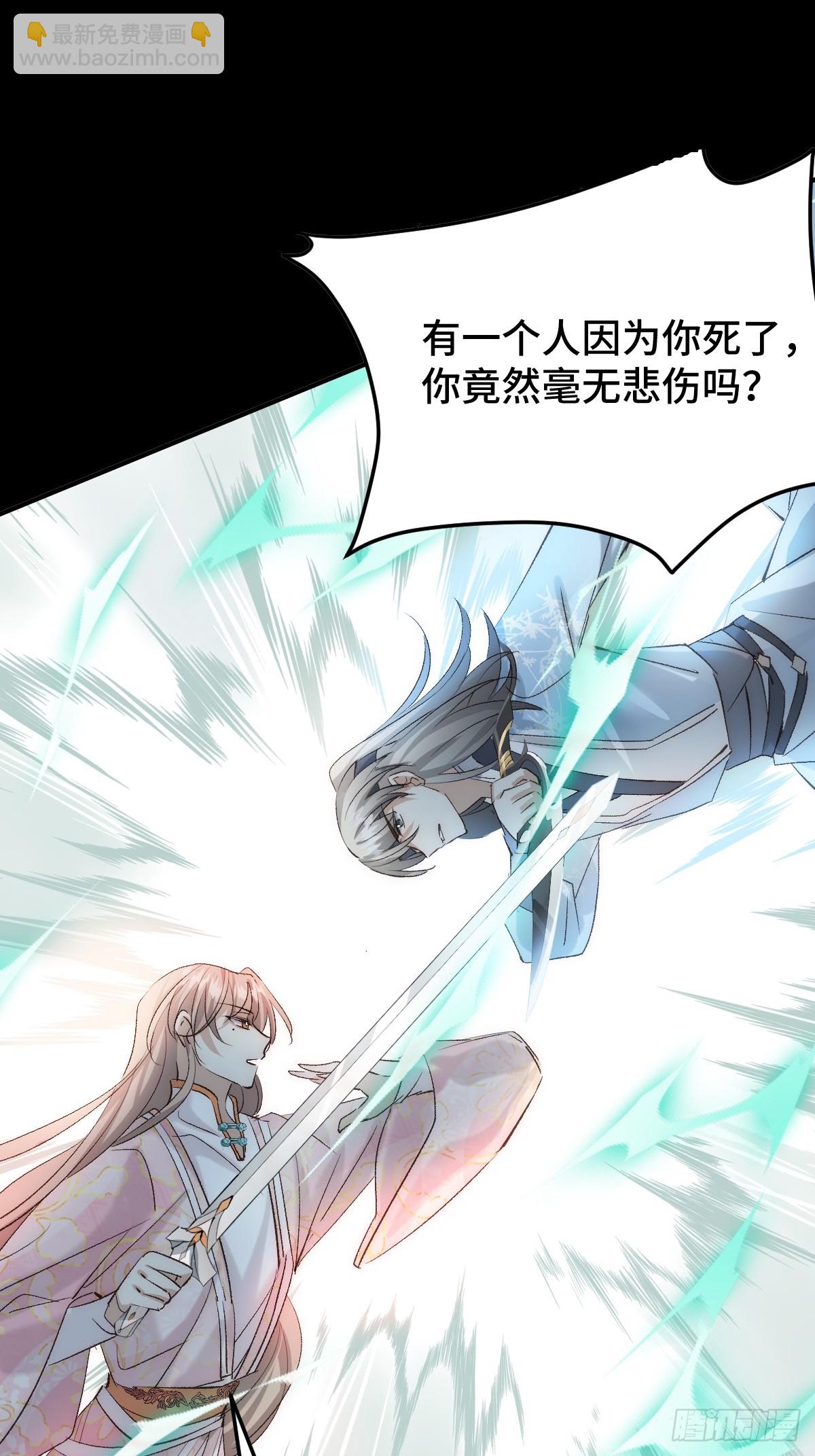 021 身体记忆(1/2)-第25话