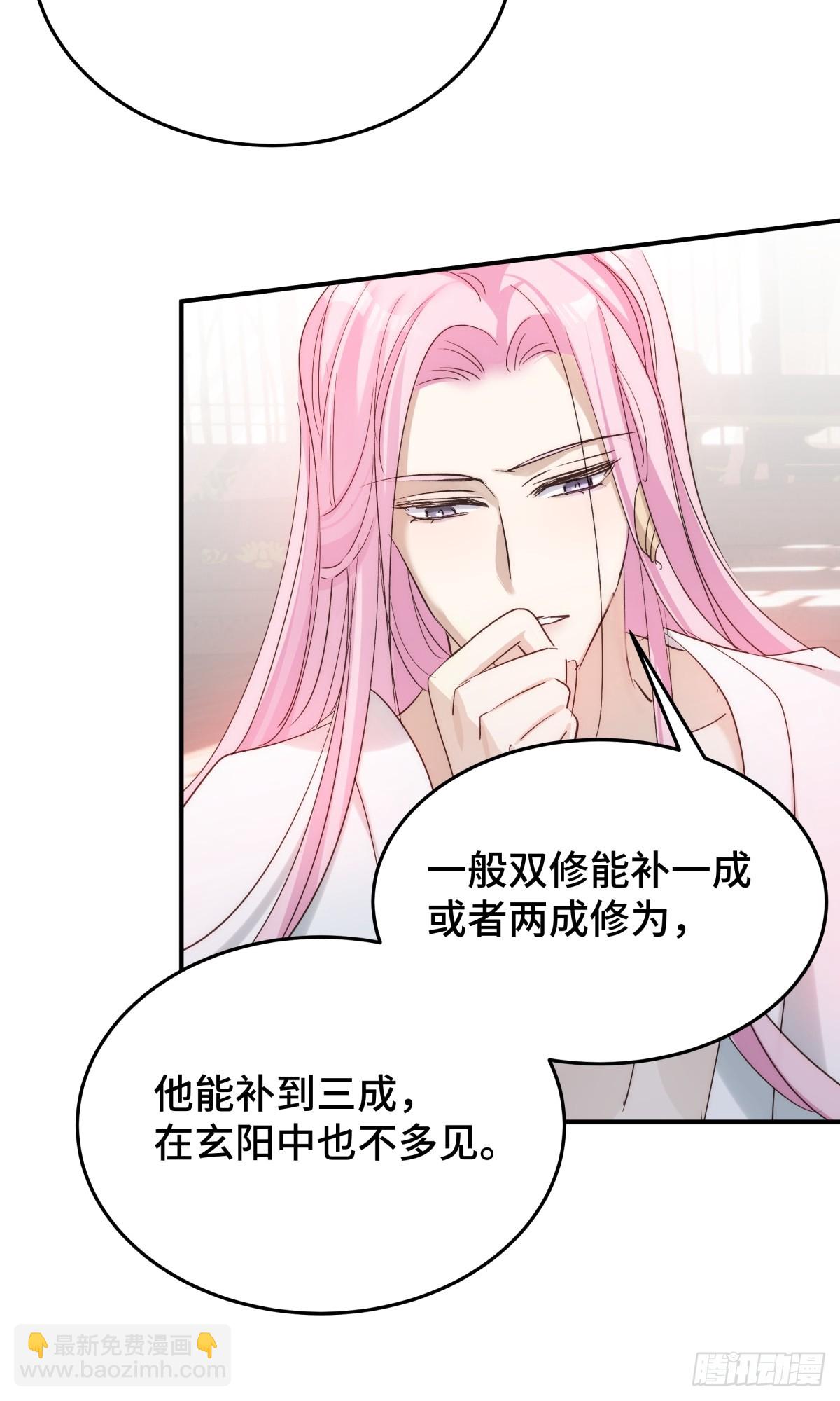 021 身体记忆(1/2)-第25话