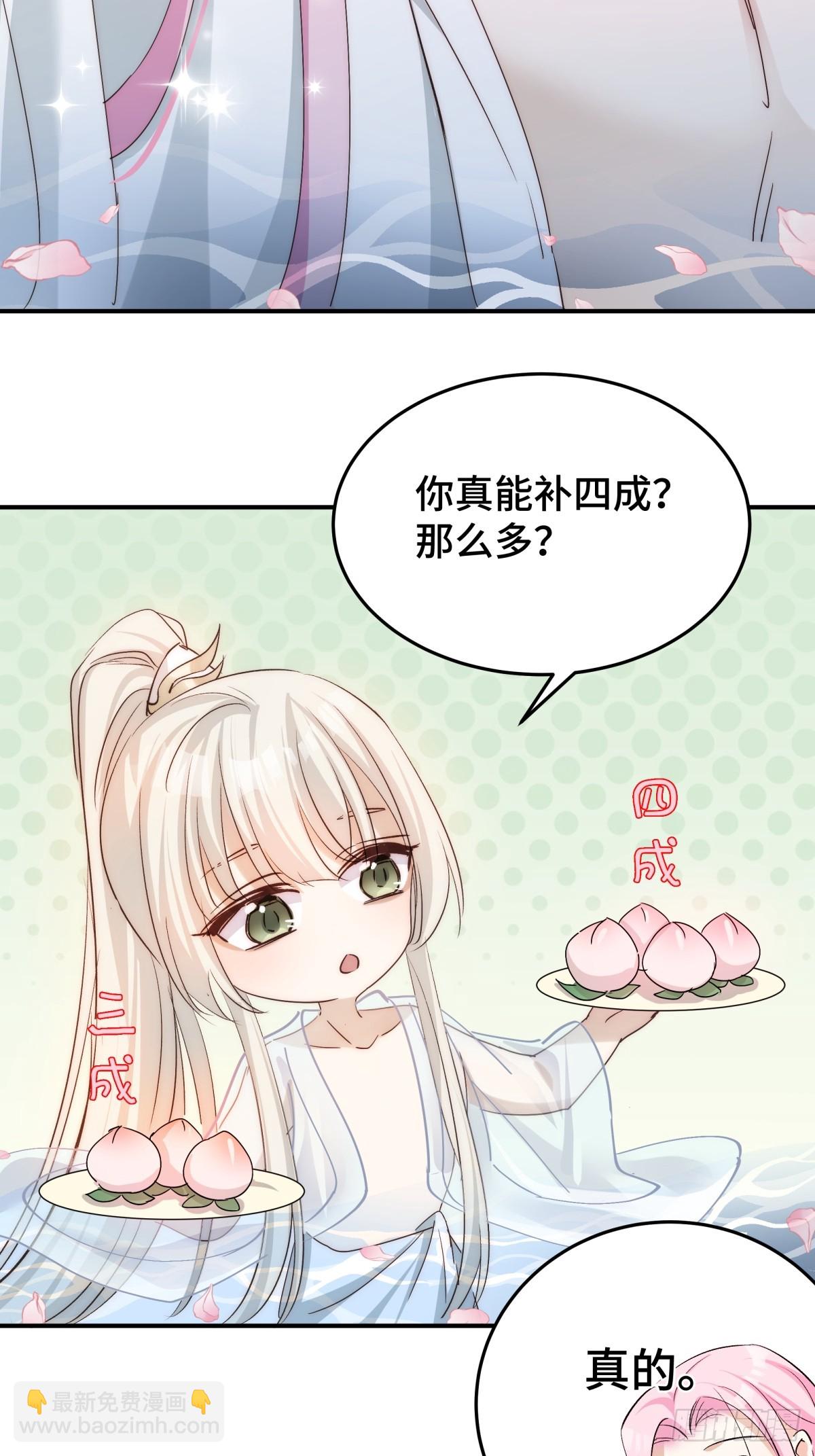 021 身体记忆(1/2)-第25话