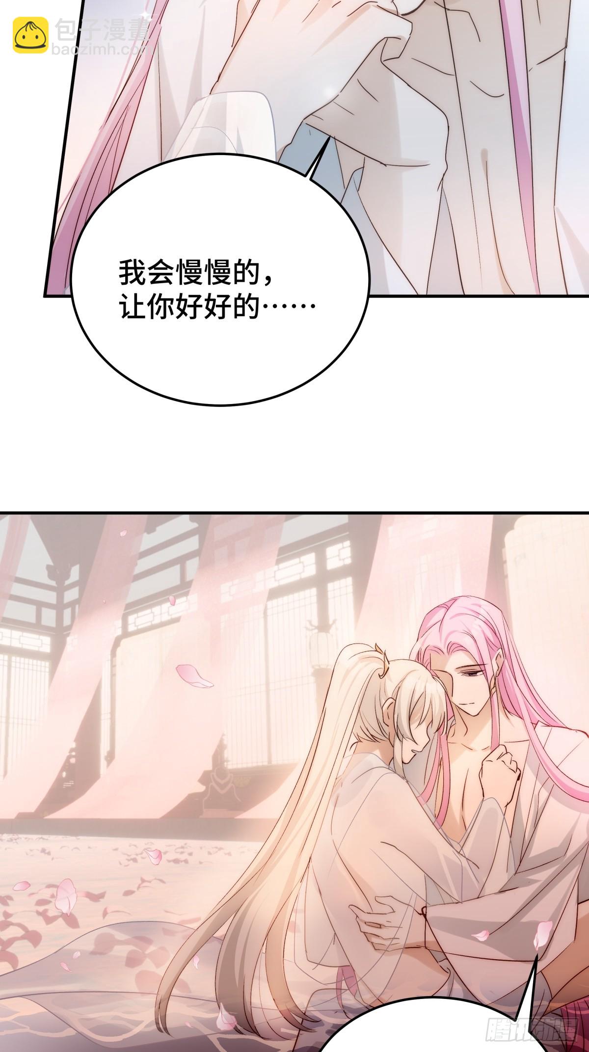 021 身体记忆(1/2)-第25话