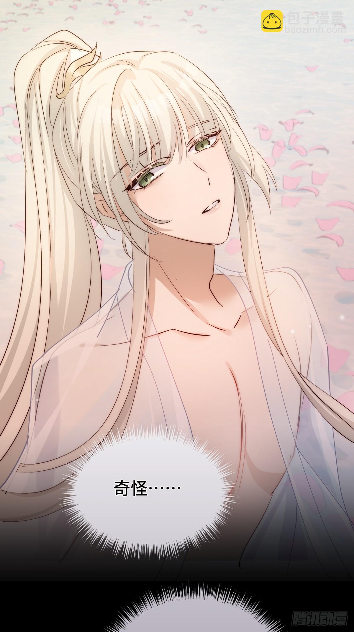 021 身体记忆(1/2)-第25话