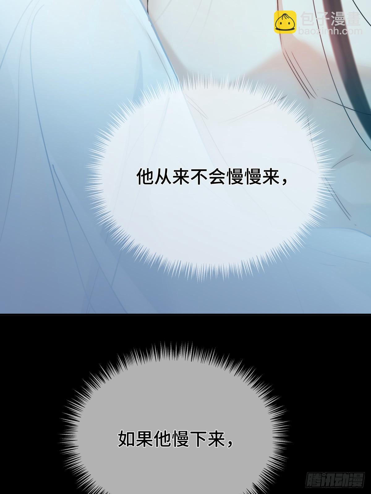 021 身体记忆(1/2)-第25话