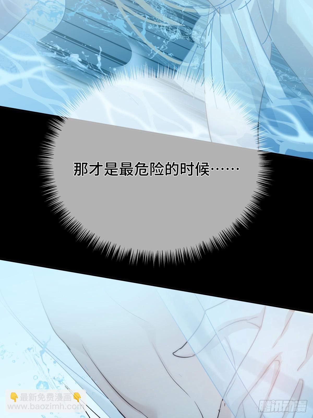 021 身体记忆(1/2)-第25话