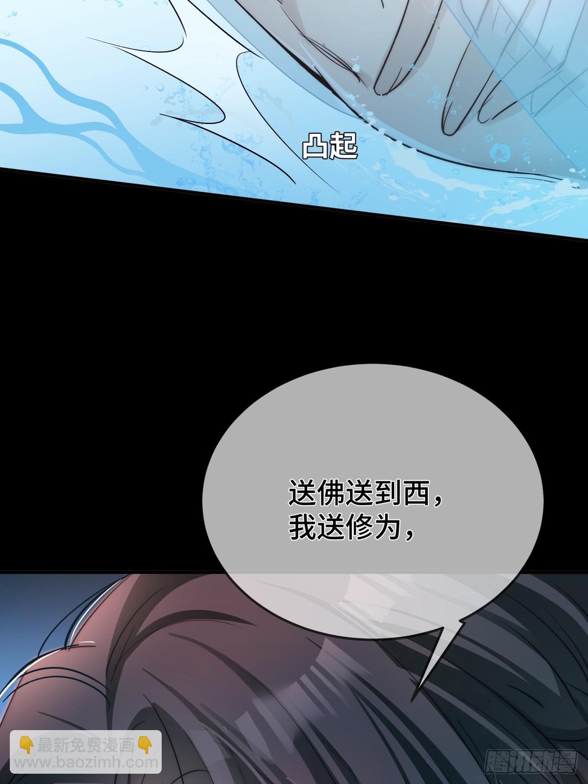 021 身体记忆(1/2)-第25话