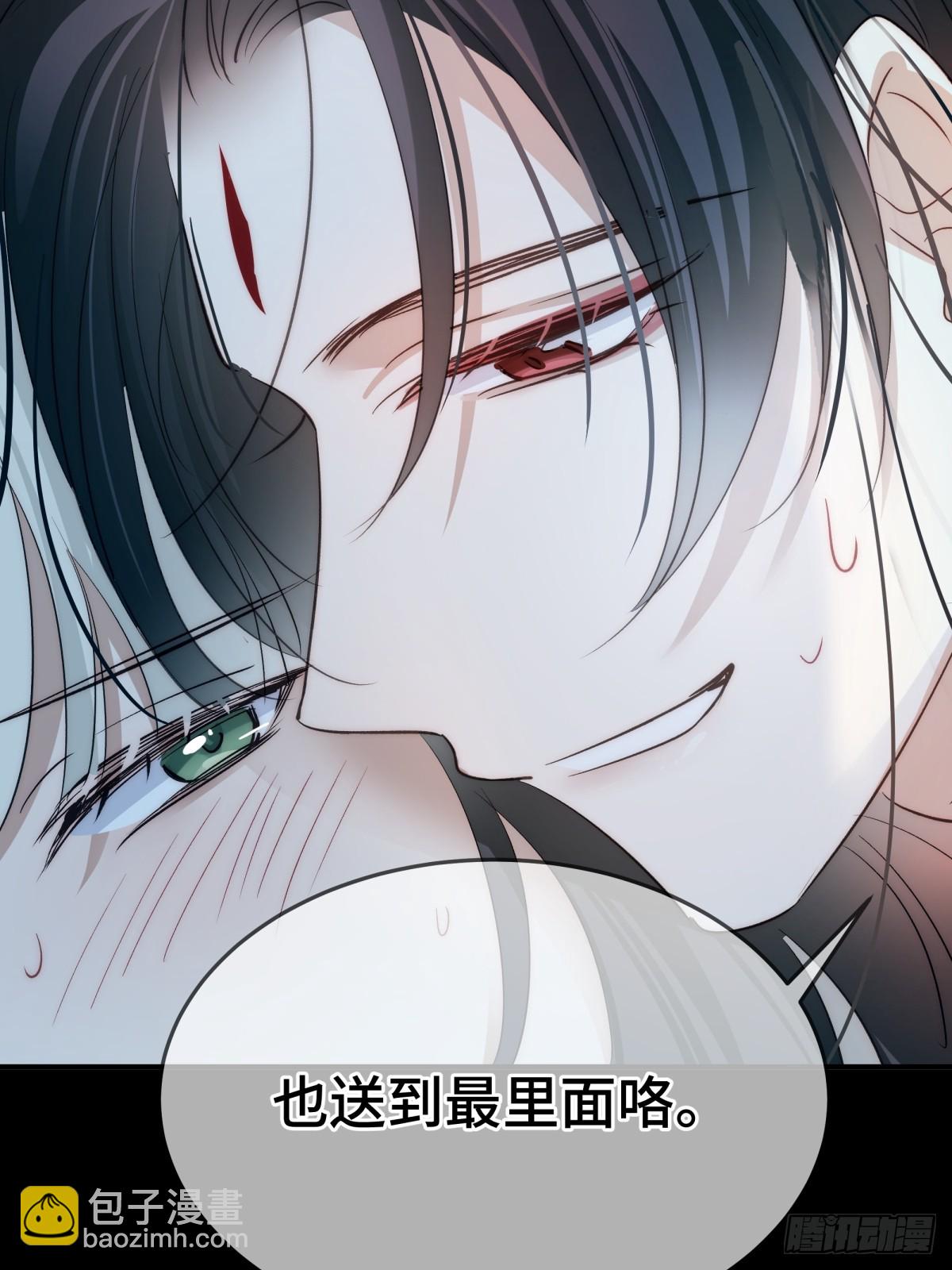 021 身体记忆(1/2)-第25话