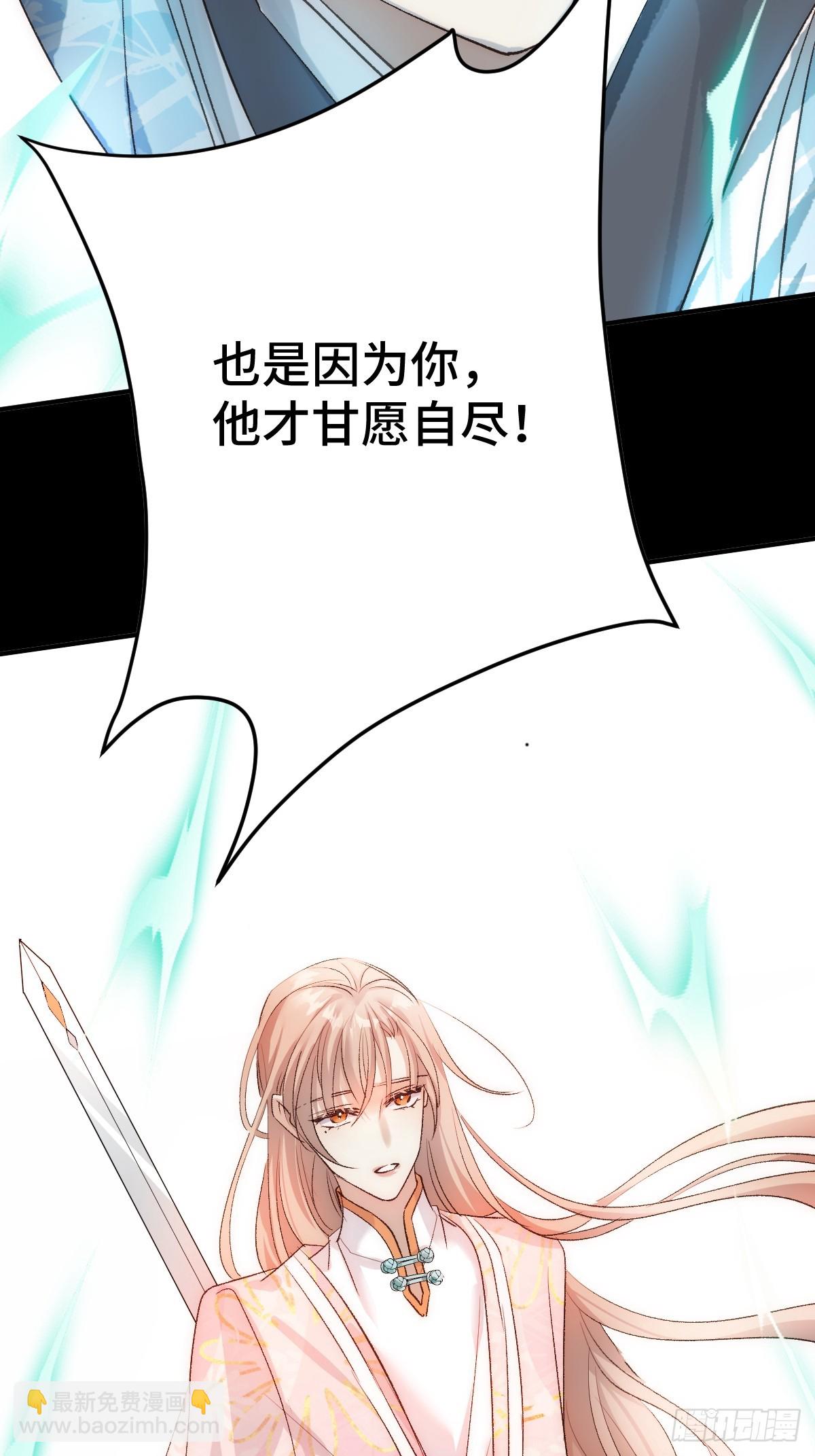 021 身体记忆(1/2)-第25话