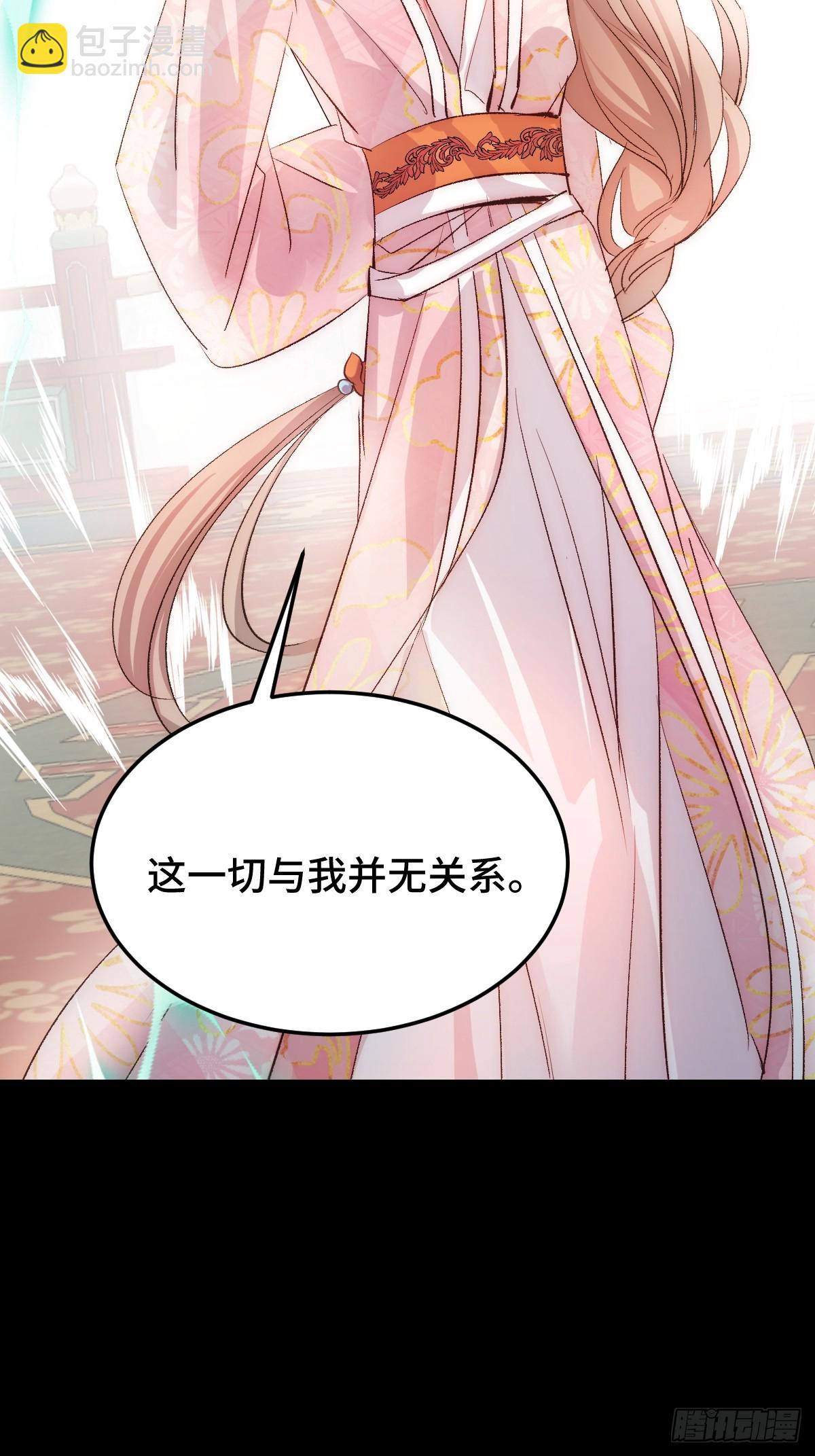 021 身体记忆(1/2)-第25话