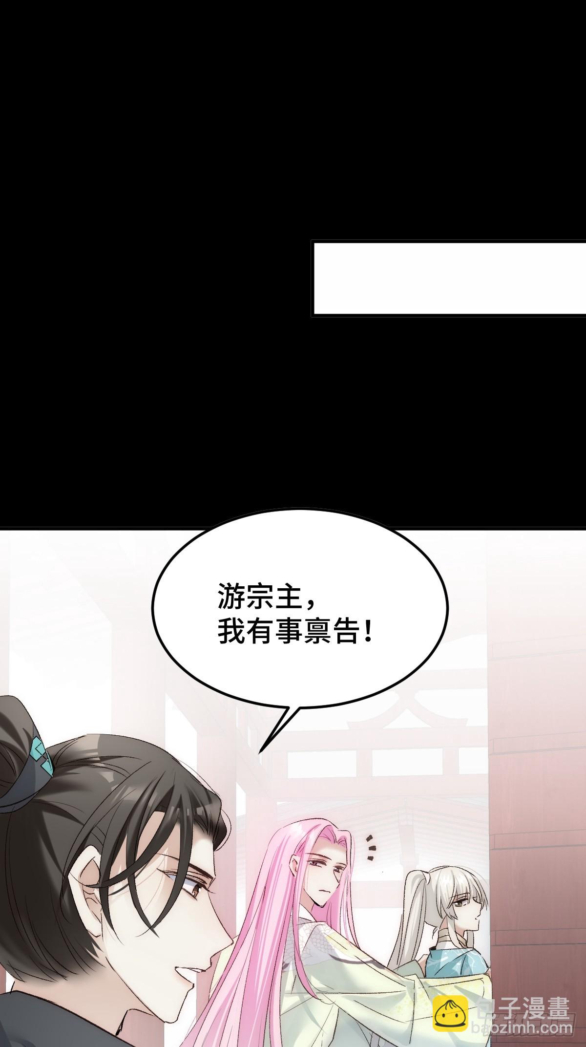 021 身体记忆(1/2)-第25话