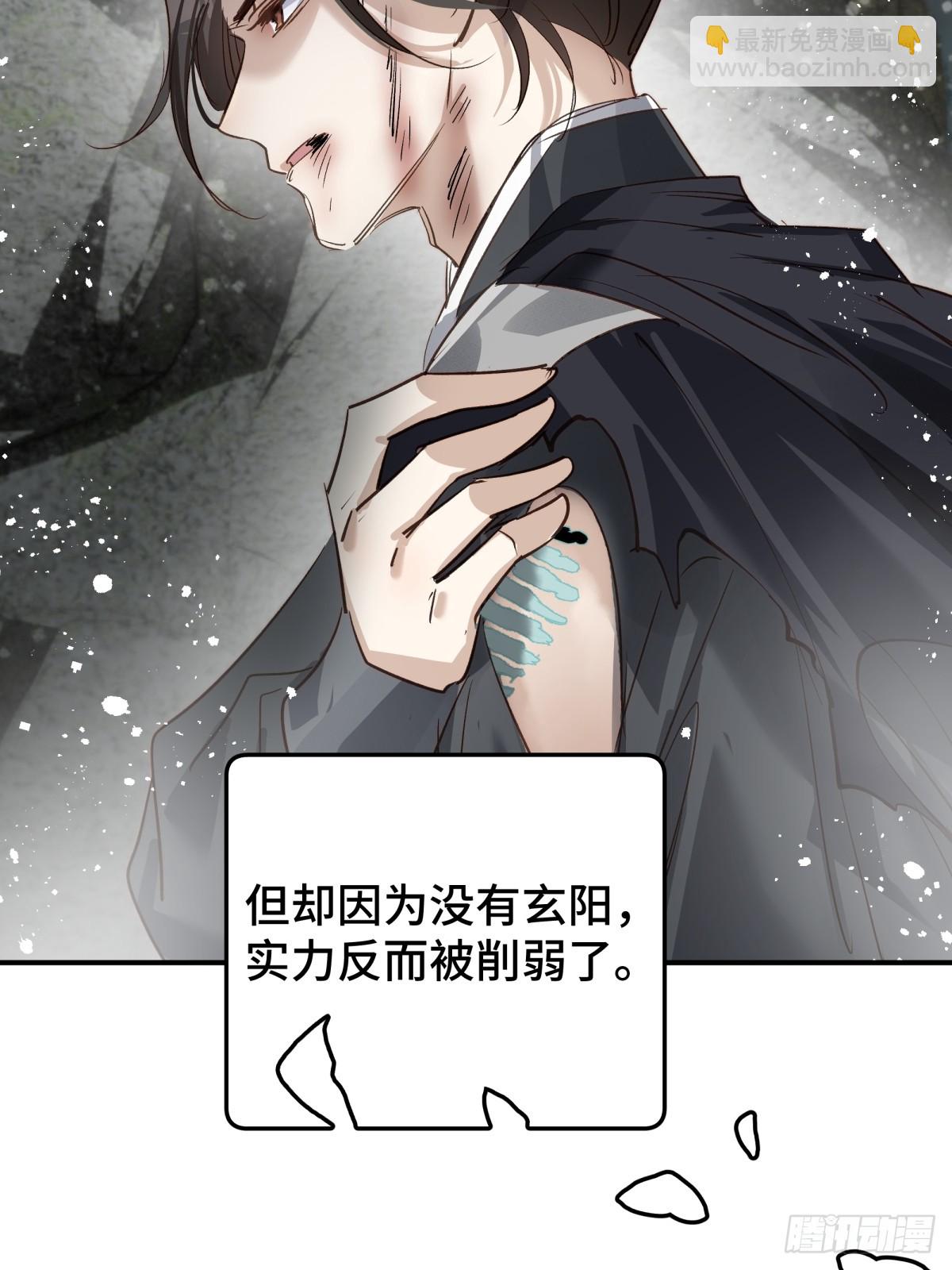 023 我陪你(1/2)-第27话