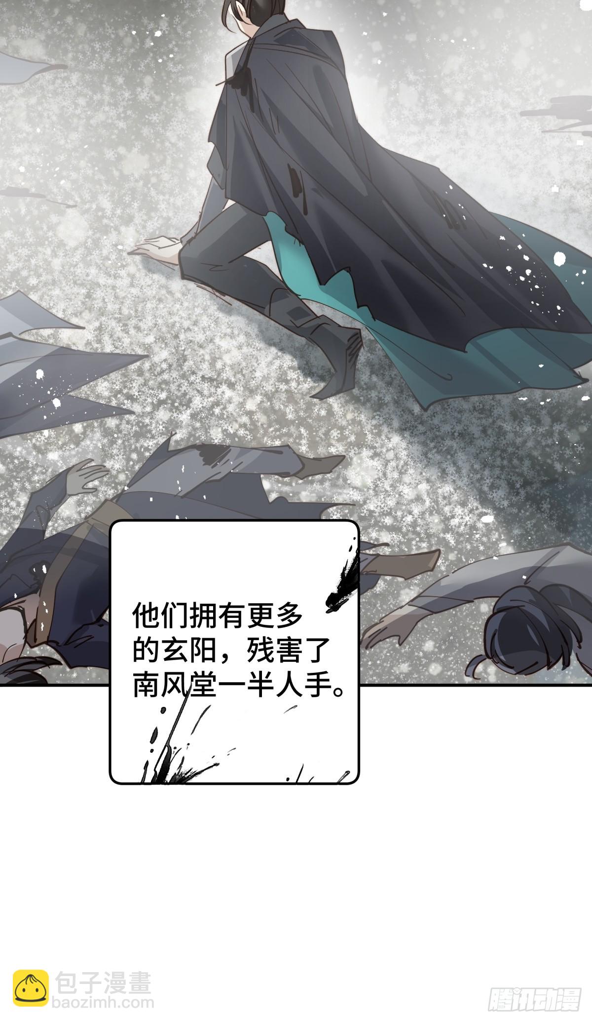 023 我陪你(1/2)-第27话