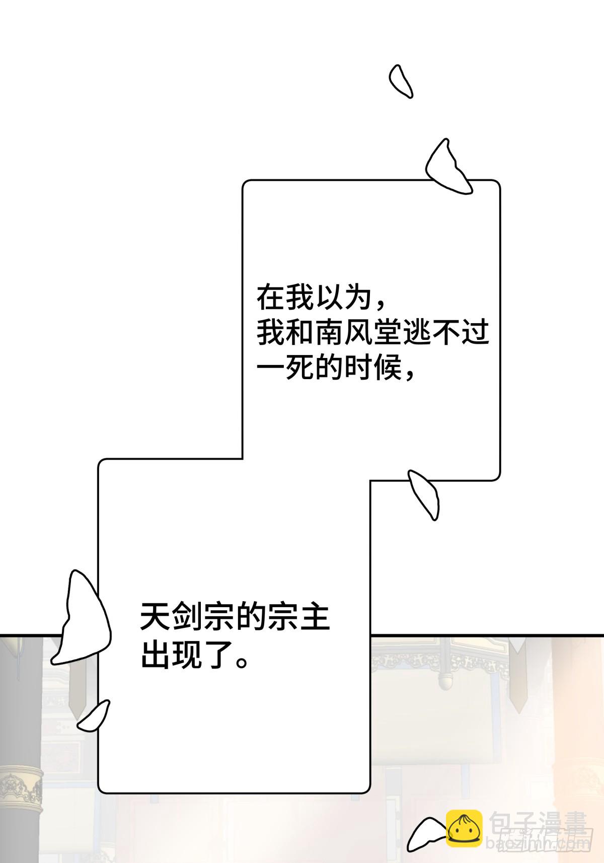 023 我陪你(1/2)-第27话