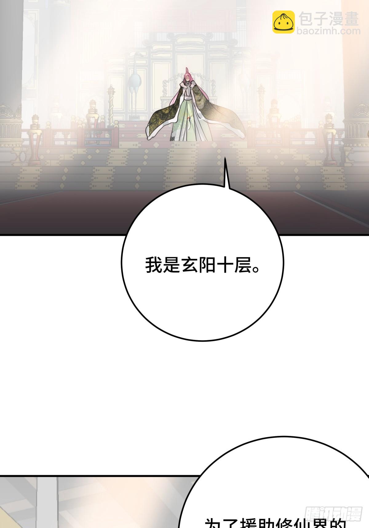 023 我陪你(1/2)-第27话