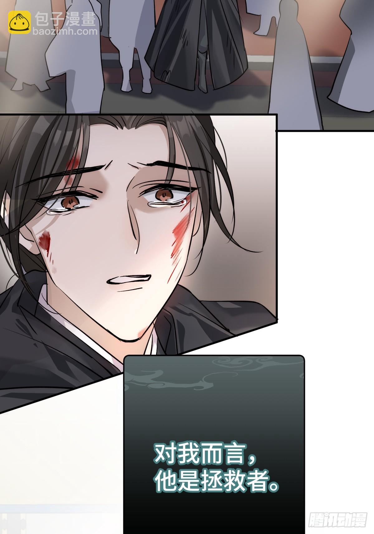 023 我陪你(1/2)-第27话