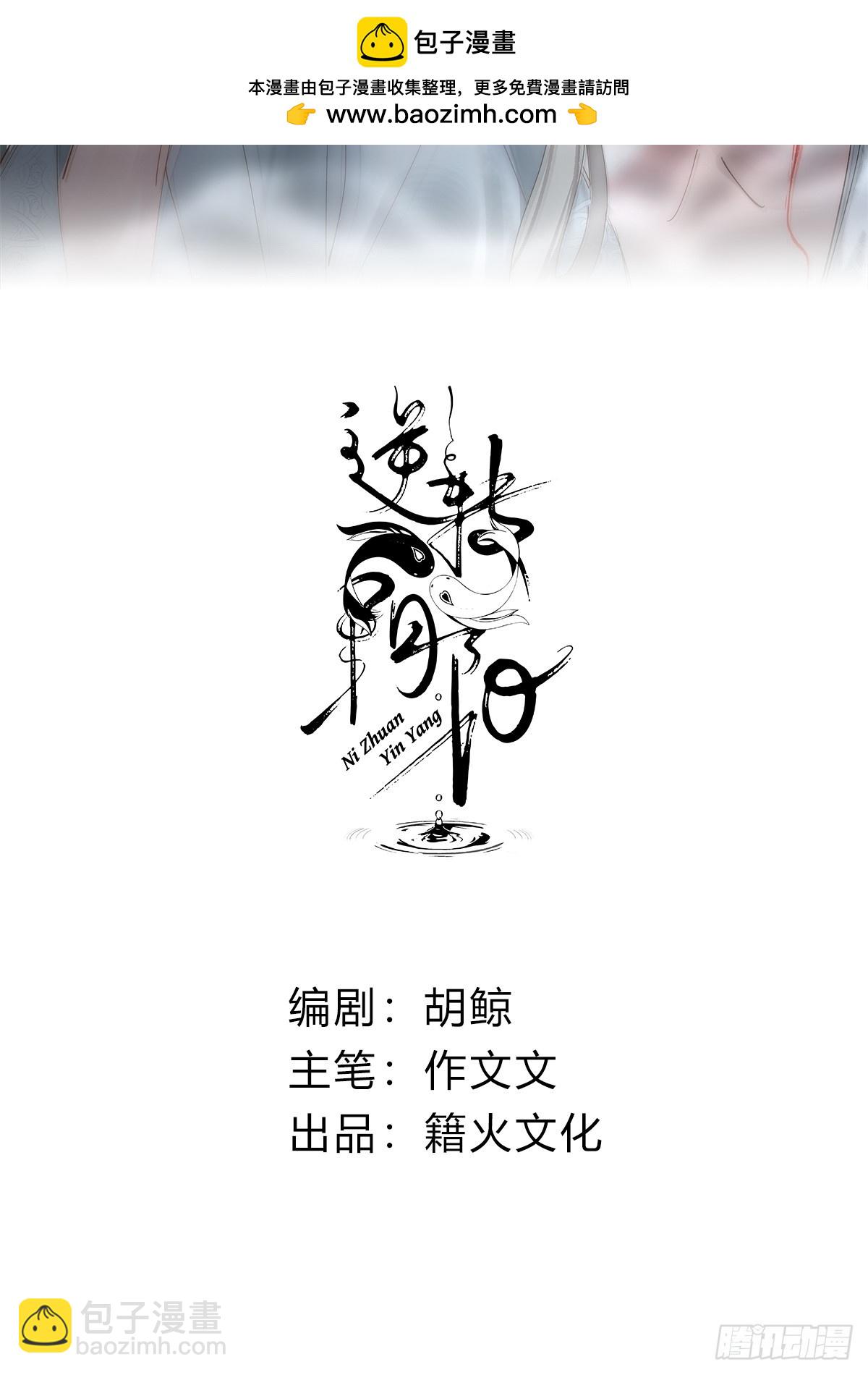 023 我陪你(1/2)-第27话