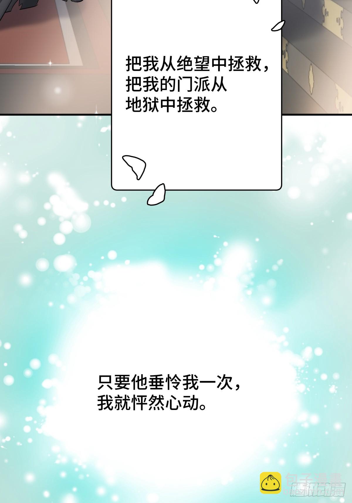 023 我陪你(1/2)-第27话