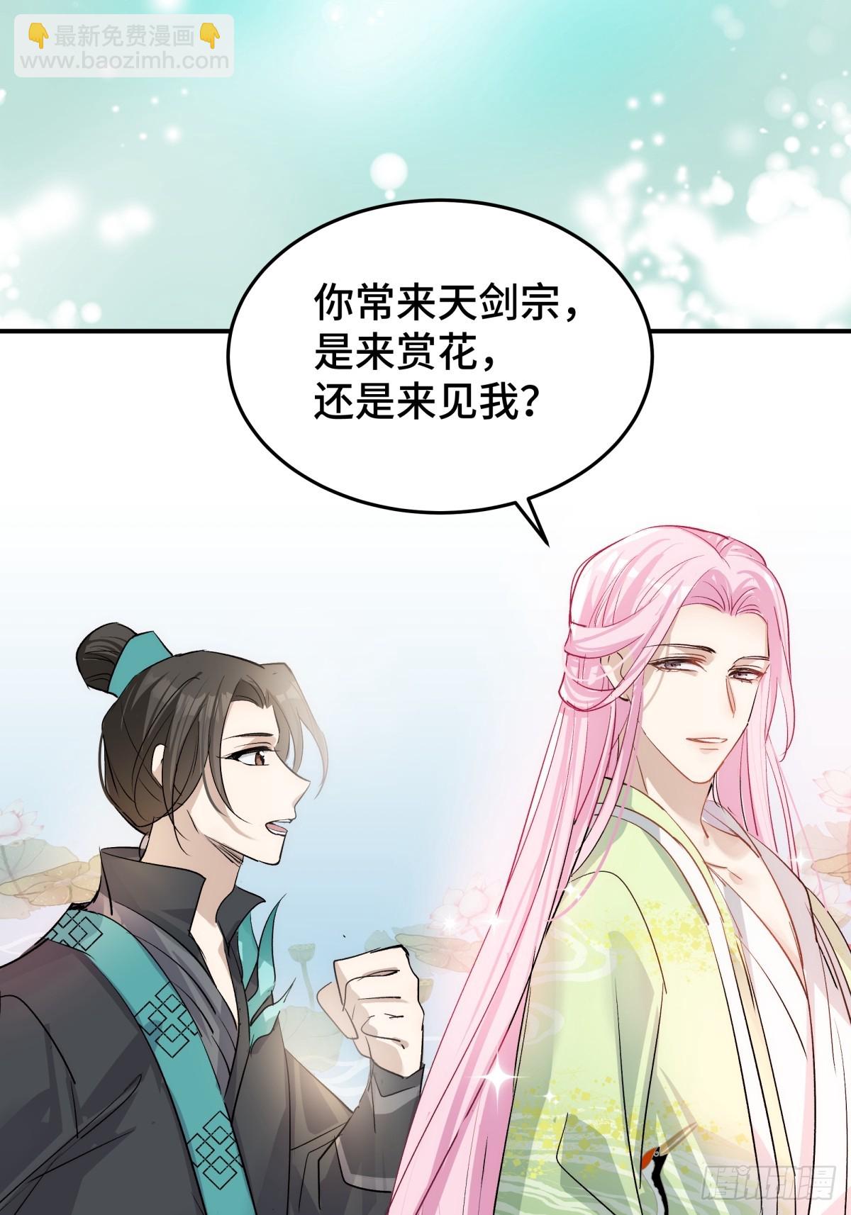 023 我陪你(1/2)-第27话