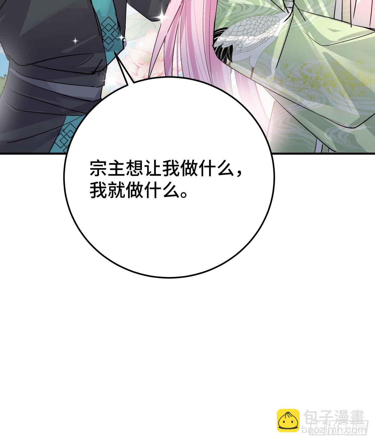 023 我陪你(1/2)-第27话