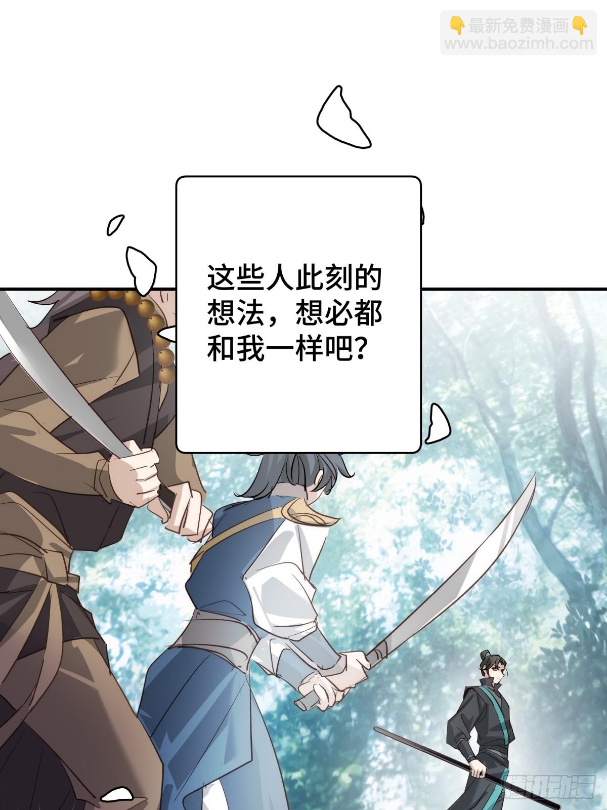 023 我陪你(1/2)-第27话