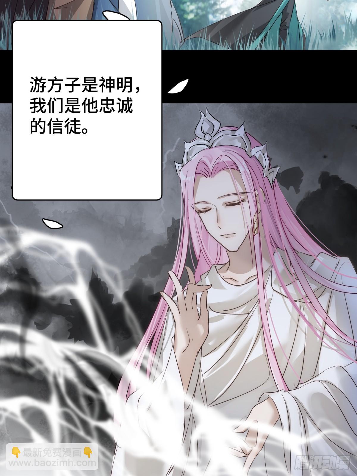 023 我陪你(1/2)-第27话