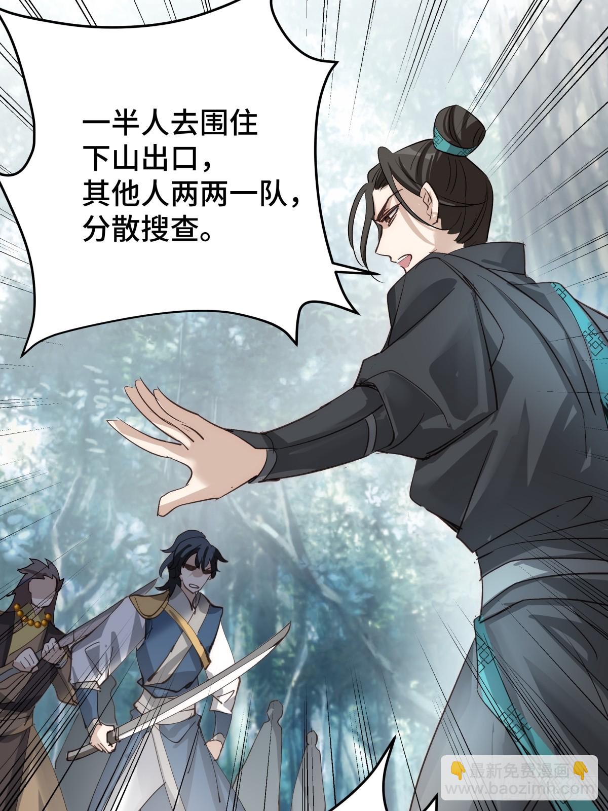 023 我陪你(1/2)-第27话