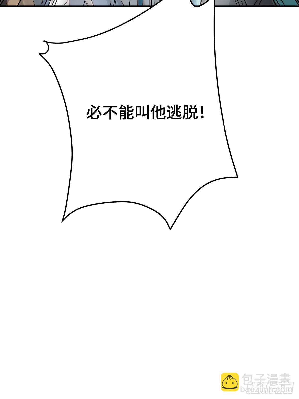 023 我陪你(1/2)-第27话