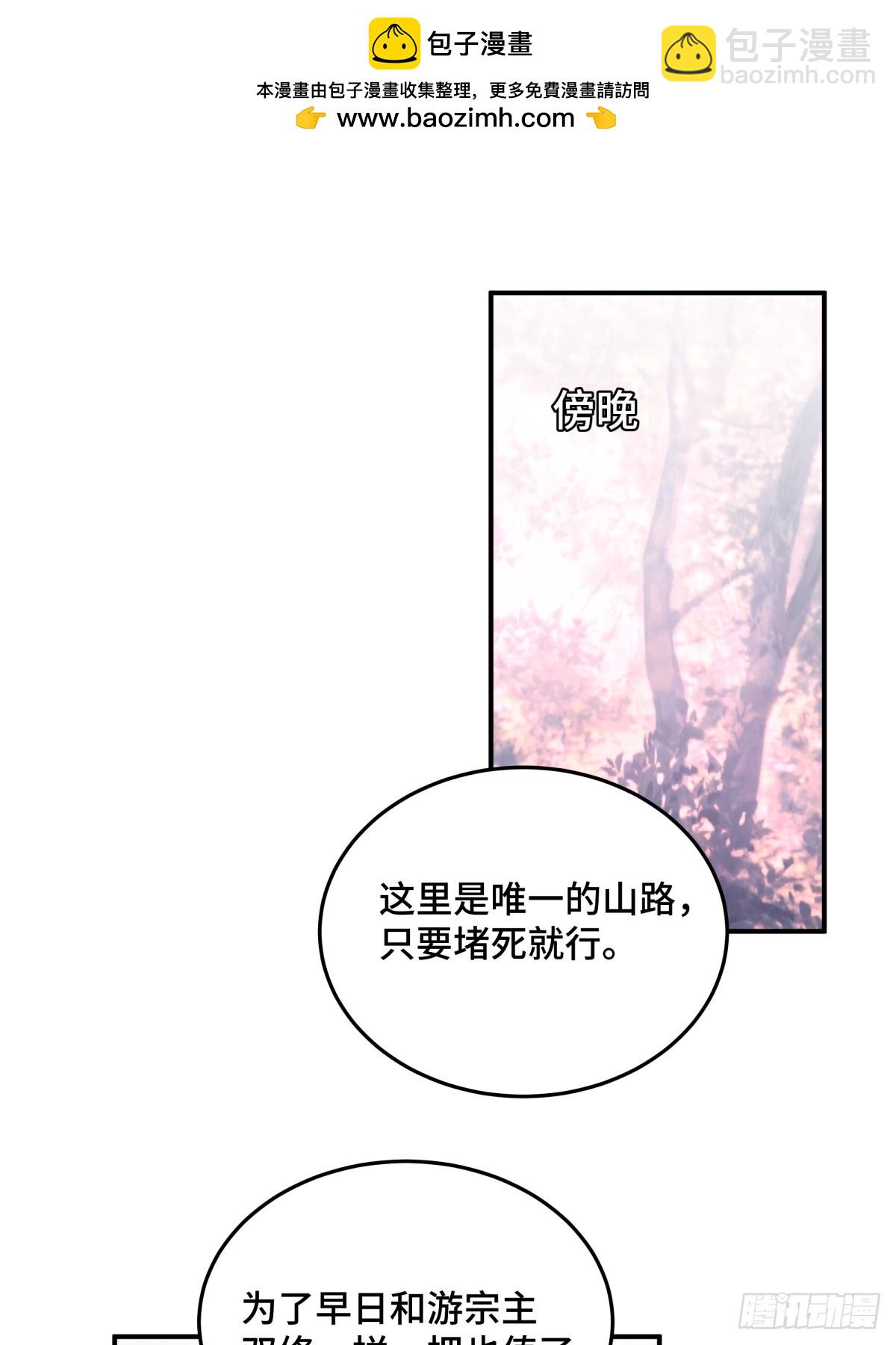 023 我陪你(1/2)-第27话