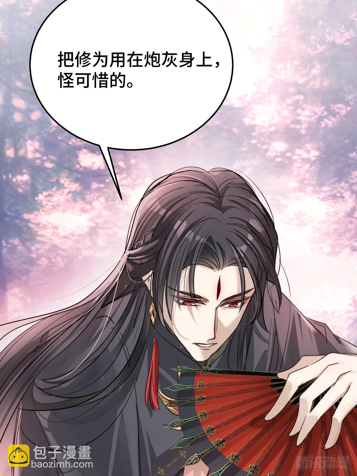 023 我陪你(1/2)-第27话