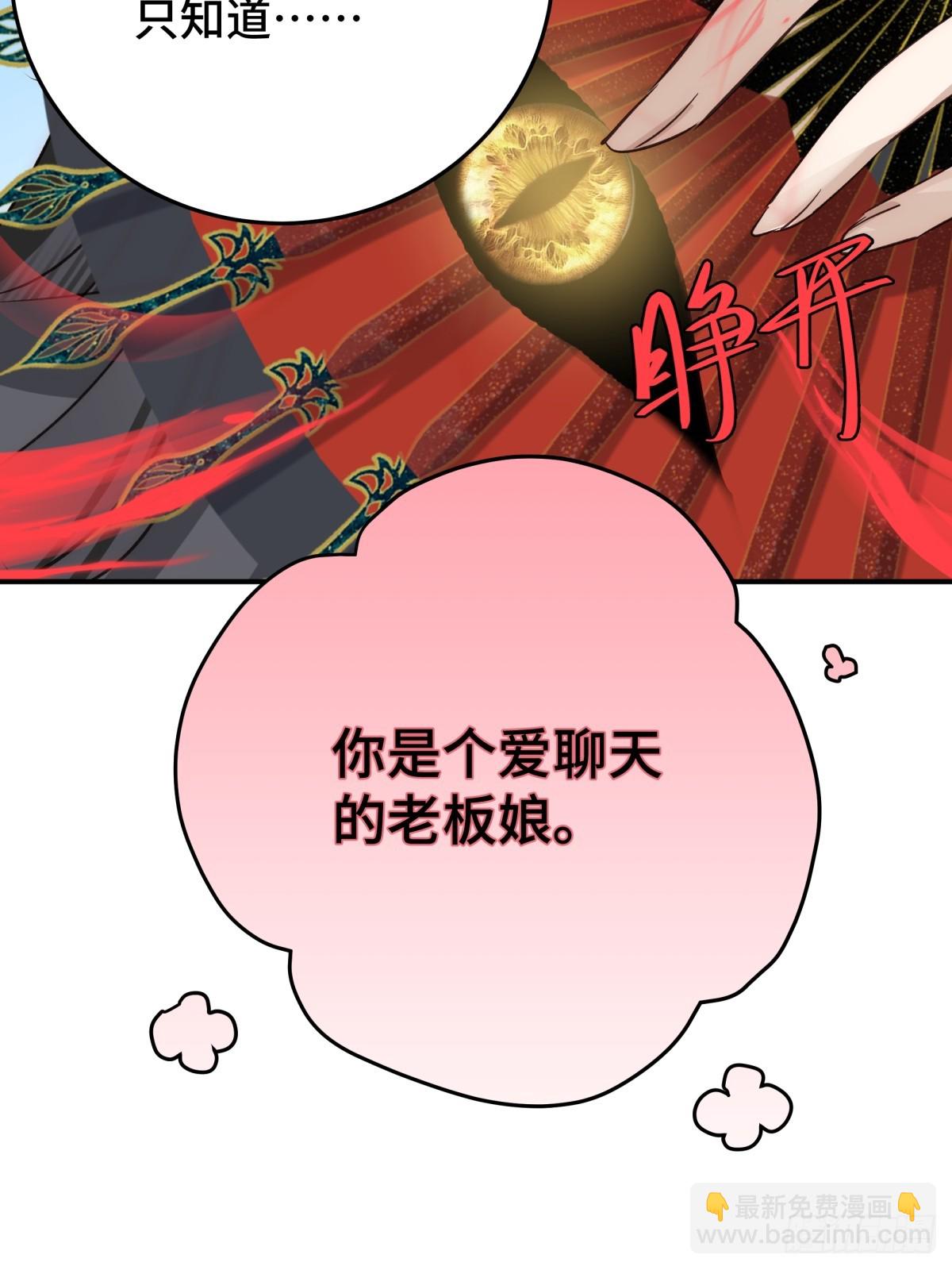 023 我陪你(1/2)-第27话