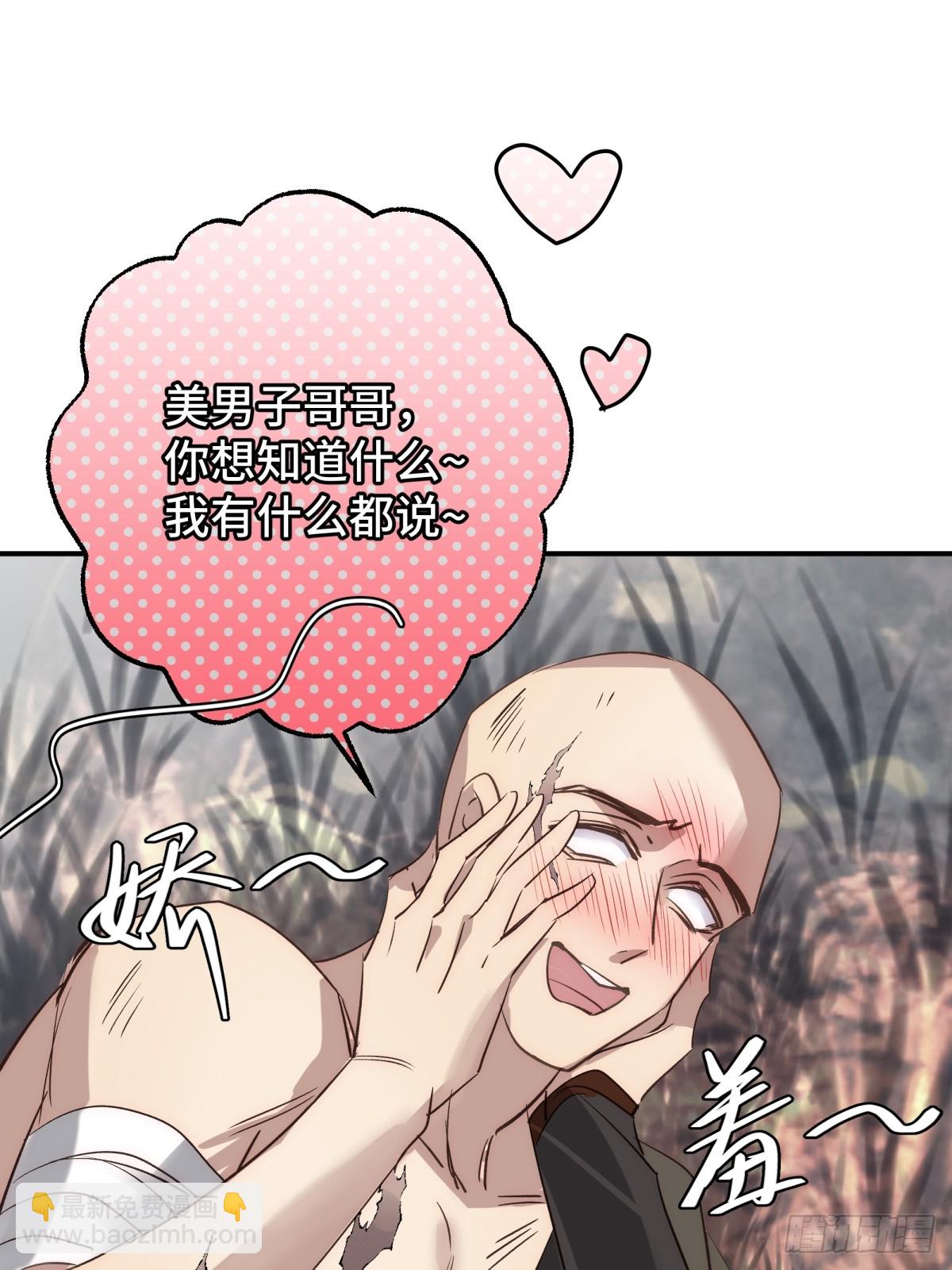 023 我陪你(1/2)-第27话