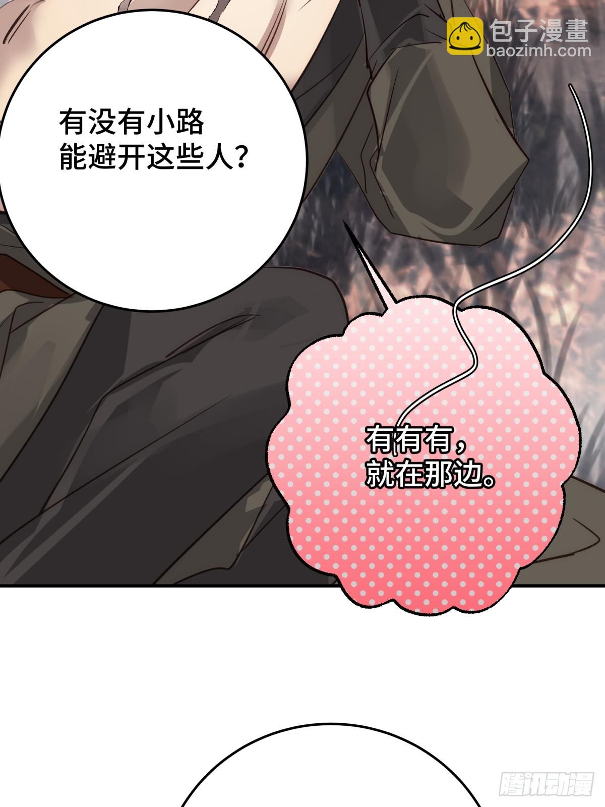 023 我陪你(1/2)-第27话