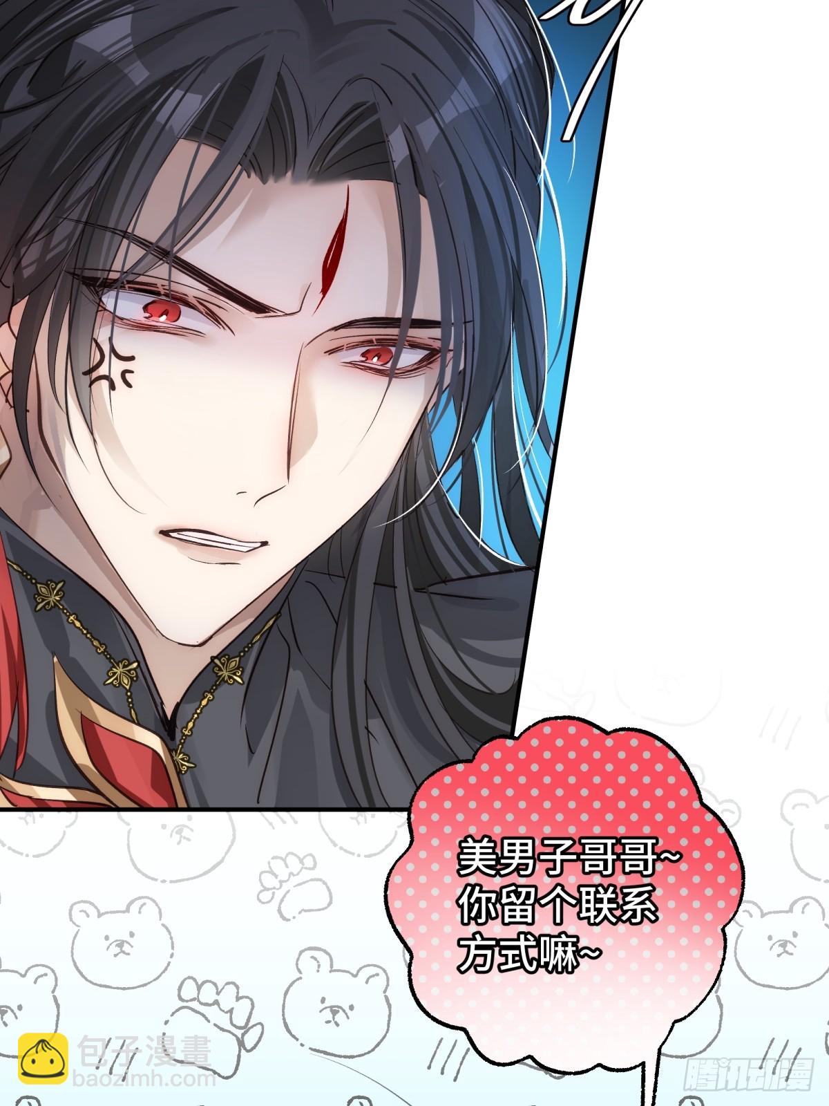 023 我陪你(1/2)-第27话