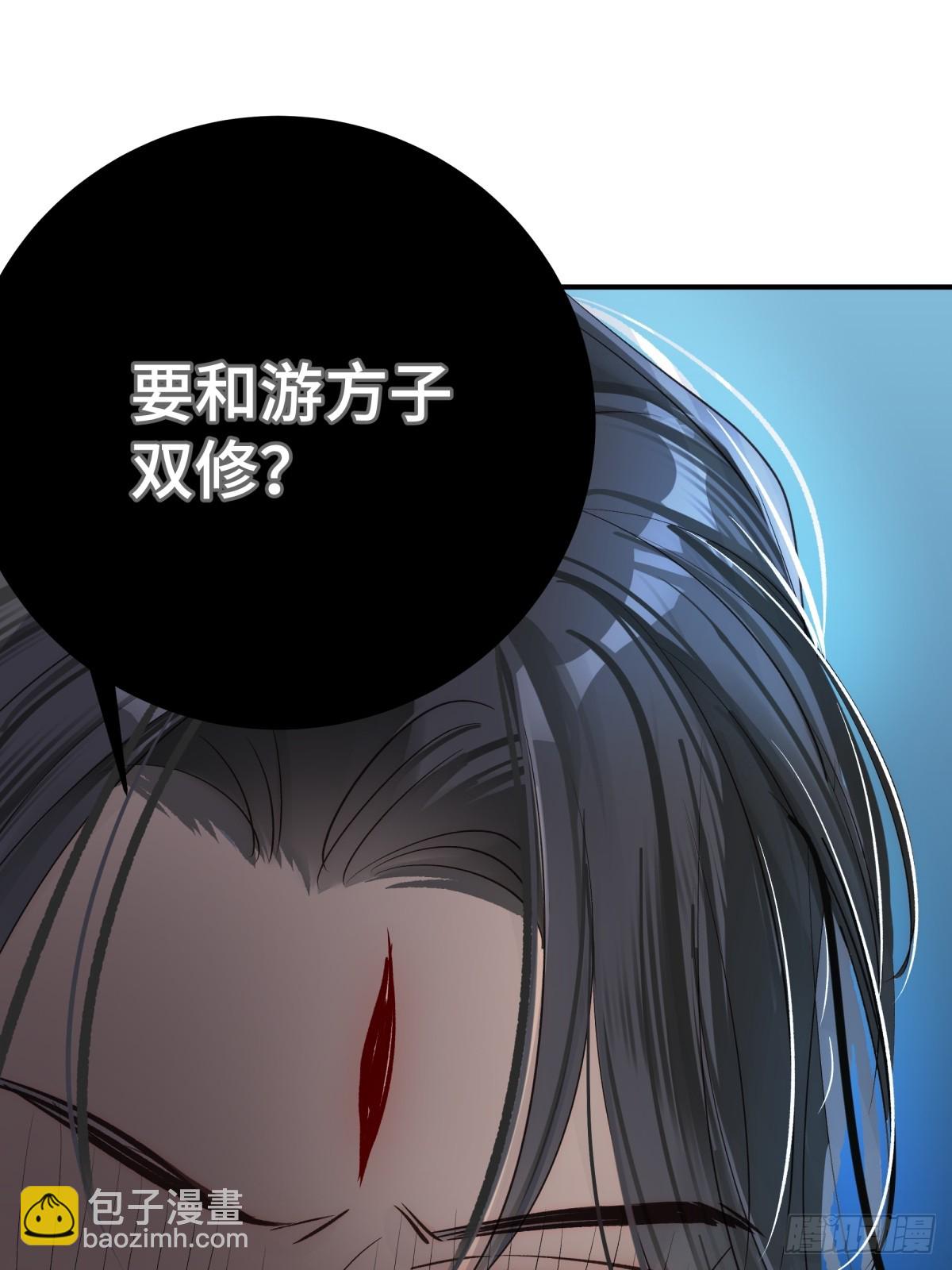 023 我陪你(1/2)-第27话