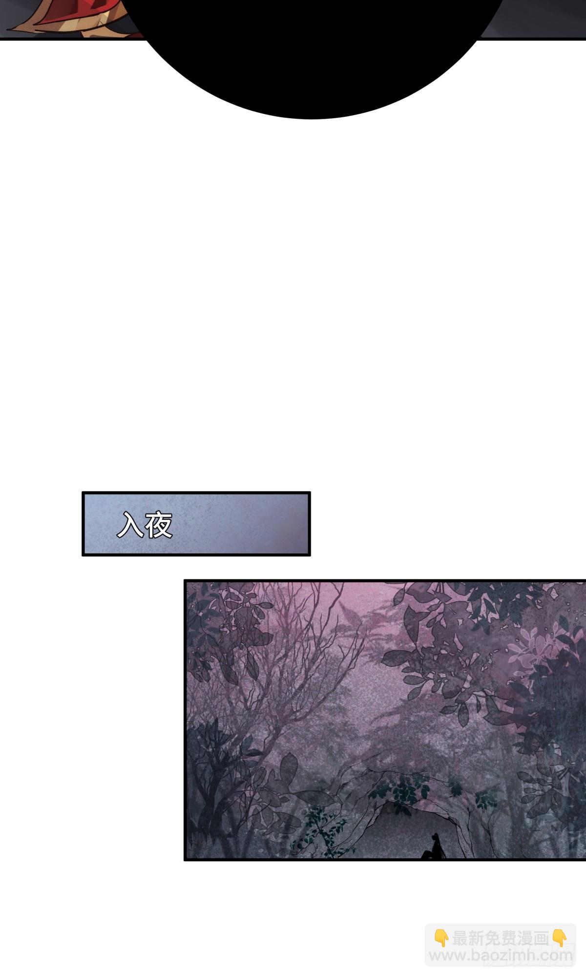 023 我陪你(1/2)-第27话