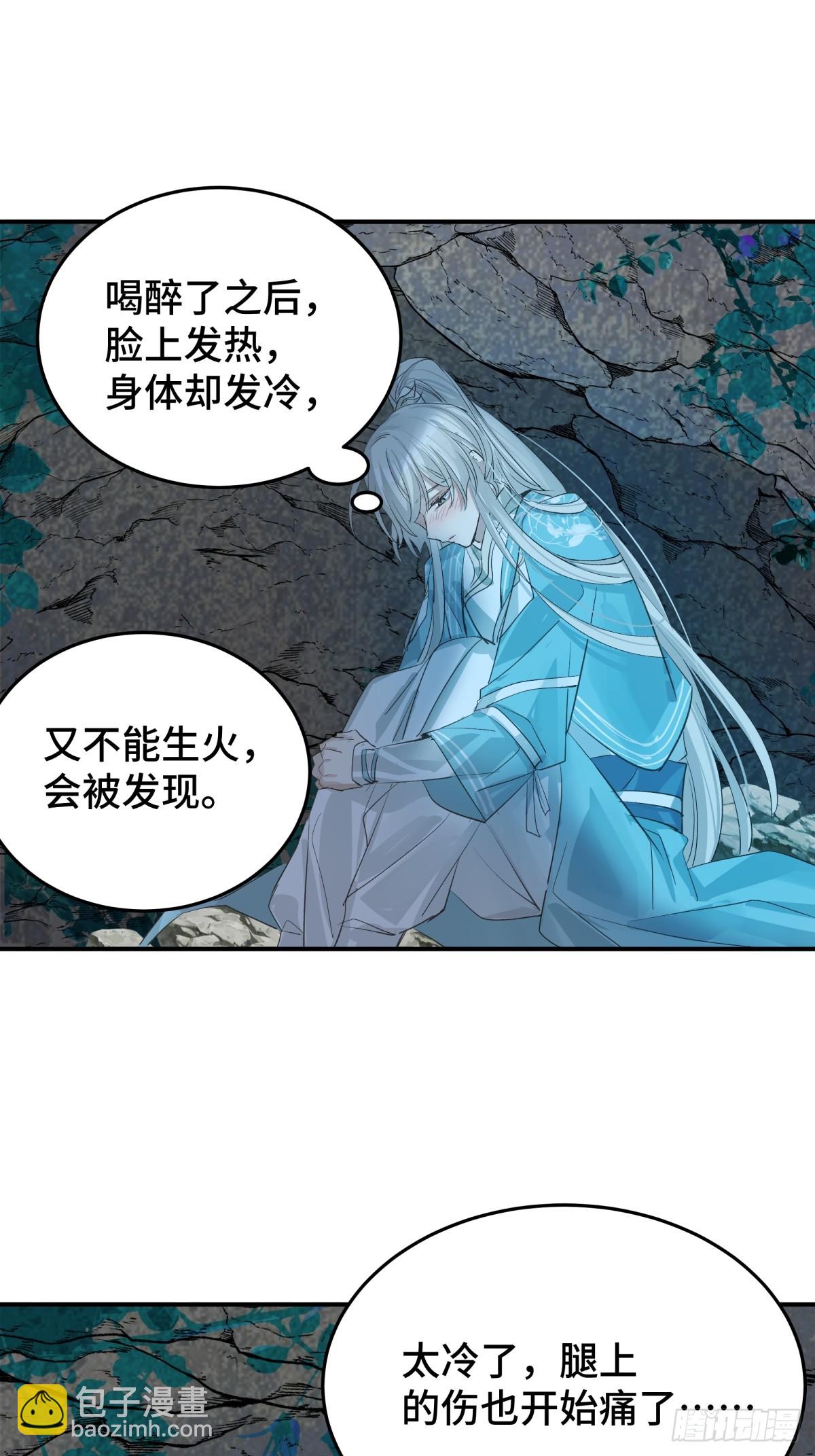 023 我陪你(1/2)-第27话