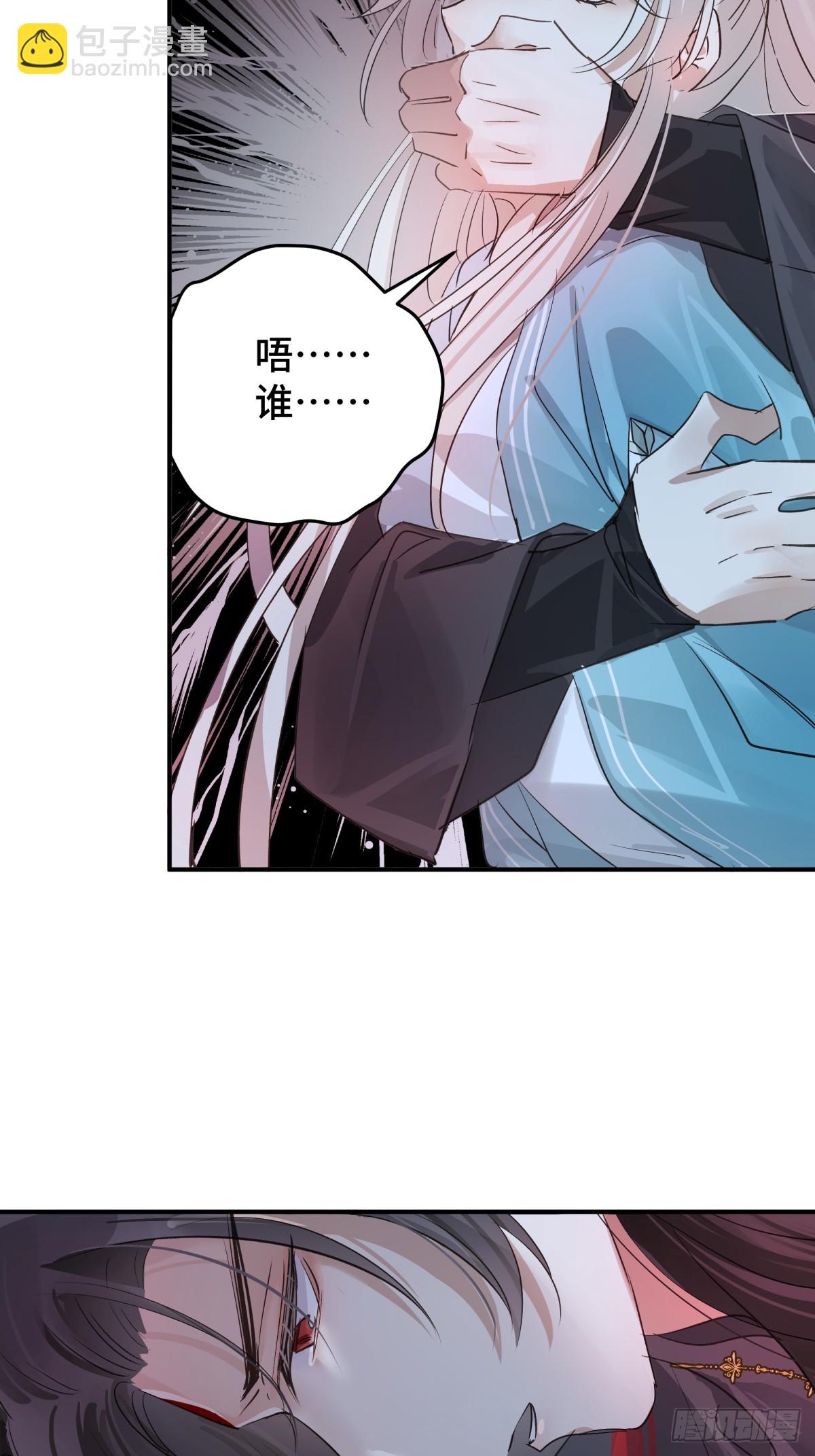 023 我陪你(1/2)-第27话