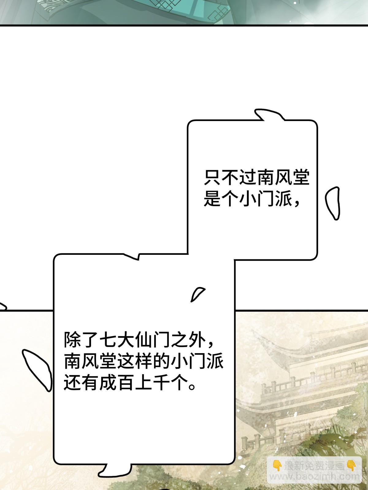 023 我陪你(1/2)-第27话