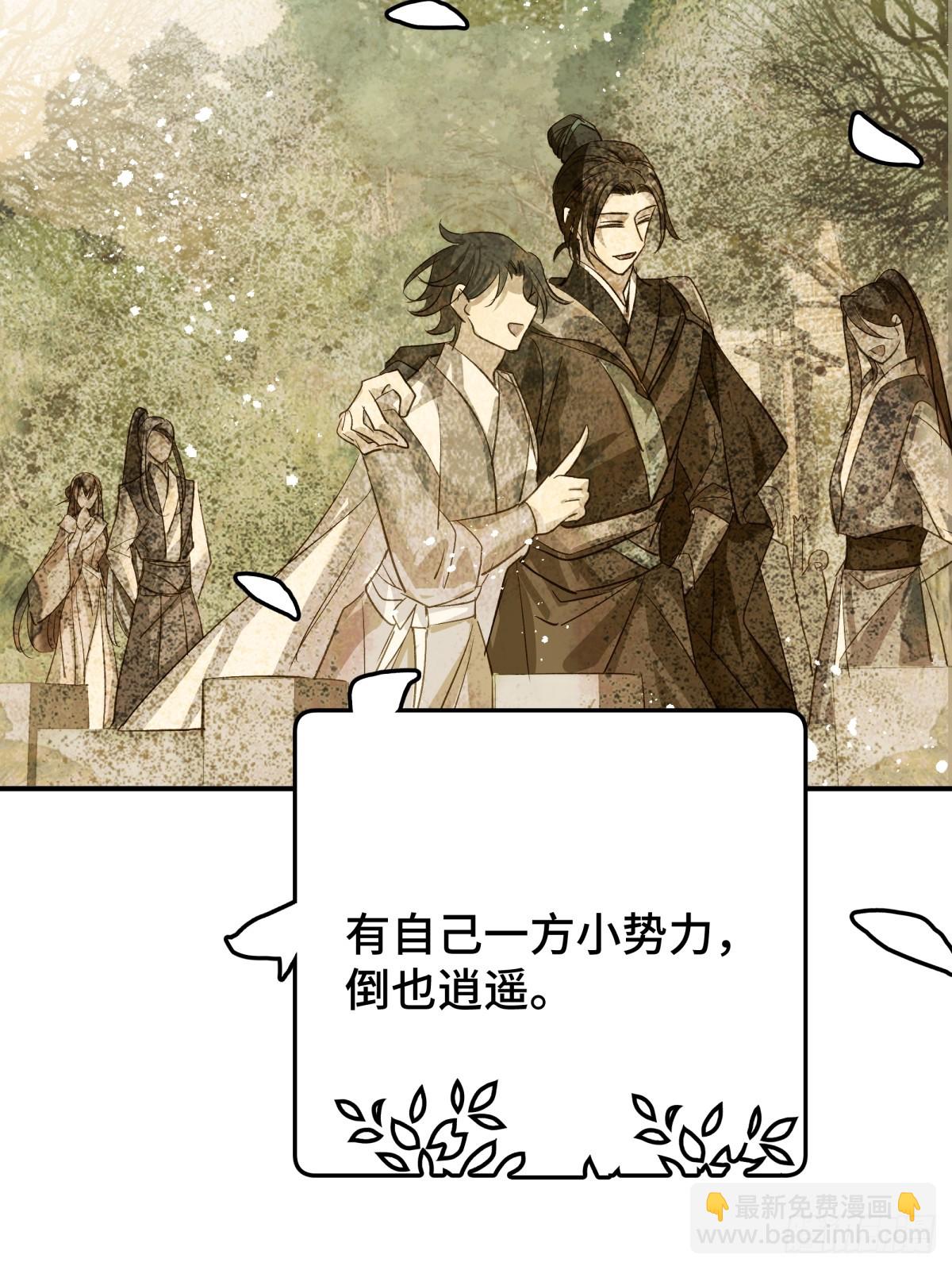 023 我陪你(1/2)-第27话